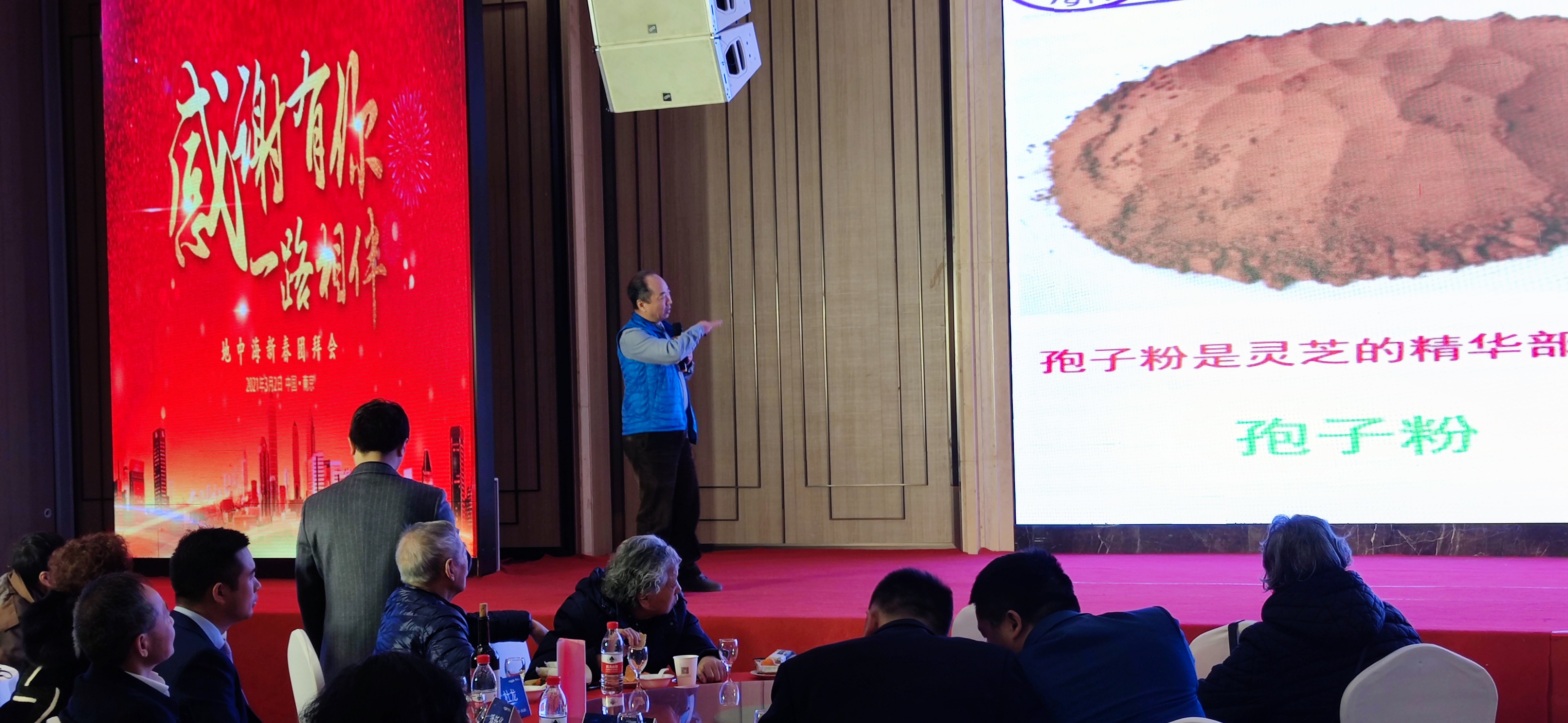 杭州亞運會官方靈芝產(chǎn)品供應(yīng)商|杭州亞運會官方供應(yīng)商|中國靈芝十大品牌|仙客來靈芝|仙客來靈芝破壁孢子粉|仙客來孢子油|仙客來靈芝飲片|仙客來破壁孢子粉|靈芝孢子油|孢子粉|靈芝破壁孢子粉|靈芝|中華老字號 杭州亞運會官方靈芝產(chǎn)品供應(yīng)商|杭州亞運會官方供應(yīng)商|中國靈芝十大品牌|仙客來靈芝|仙客來靈芝破壁孢子粉|仙客來孢子油|仙客來靈芝飲片|仙客來破壁孢子粉|靈芝孢子油|孢子粉|靈芝破壁孢子粉|靈芝|中華老字號