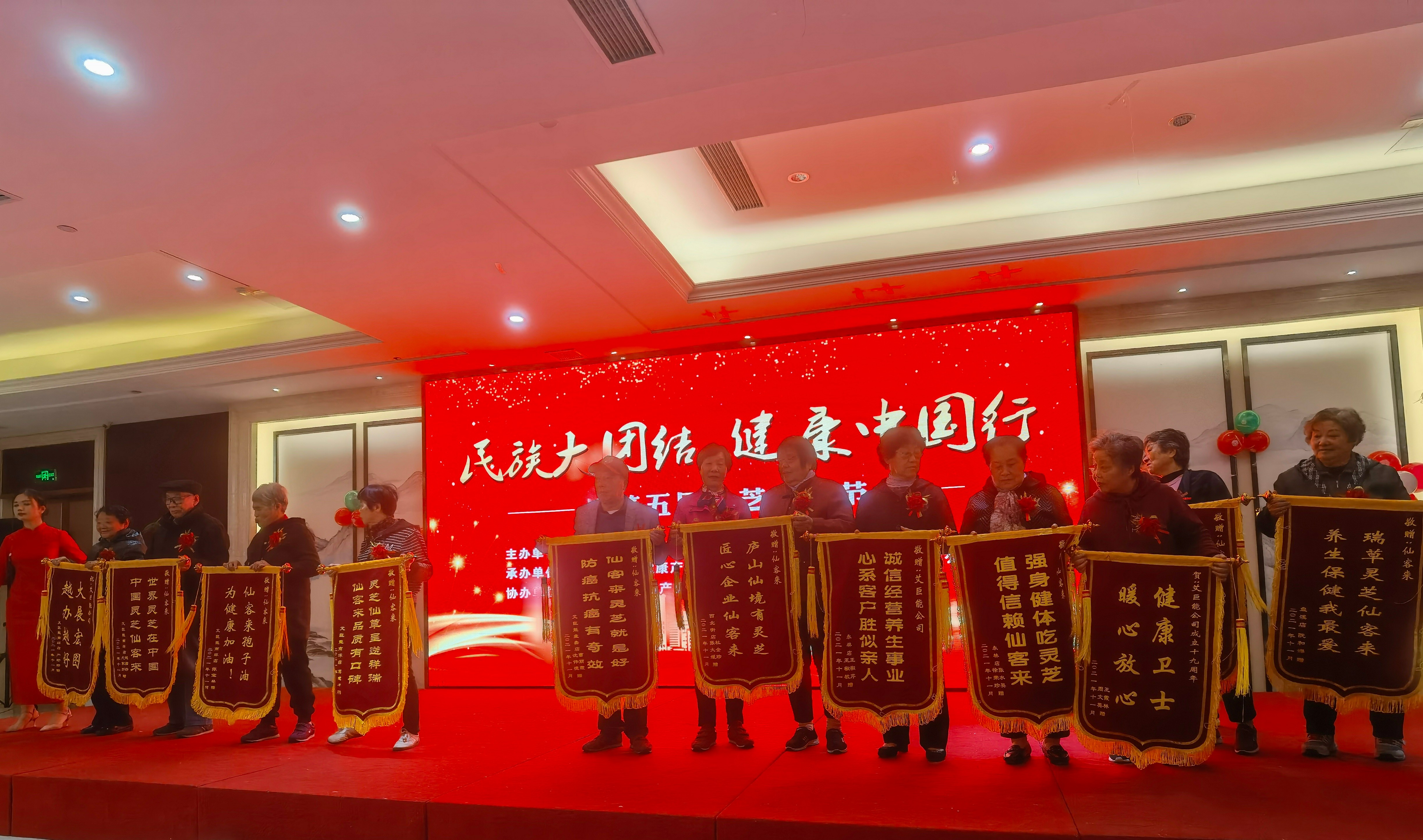 杭州亞運(yùn)會(huì)官方靈芝產(chǎn)品供應(yīng)商|杭州亞運(yùn)會(huì)官方供應(yīng)商|中國(guó)靈芝十大品牌|仙客來靈芝|仙客來靈芝破壁孢子粉|仙客來孢子油|仙客來靈芝飲片|仙客來破壁孢子粉|靈芝孢子油|孢子粉|靈芝破壁孢子粉|靈芝|中華老字號(hào) 杭州亞運(yùn)會(huì)官方靈芝產(chǎn)品供應(yīng)商|杭州亞運(yùn)會(huì)官方供應(yīng)商|中國(guó)靈芝十大品牌|仙客來靈芝|仙客來靈芝破壁孢子粉|仙客來孢子油|仙客來靈芝飲片|仙客來破壁孢子粉|靈芝孢子油|孢子粉|靈芝破壁孢子粉|靈芝|中華老字號(hào)