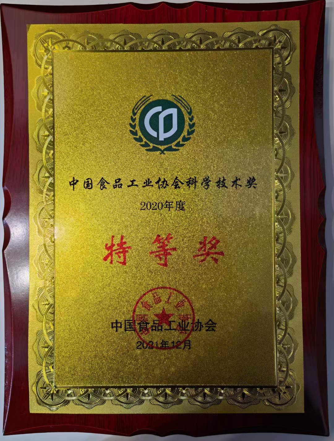 杭州亞運會官方靈芝產(chǎn)品供應商|杭州亞運會官方供應商|中國靈芝十大品牌|仙客來靈芝|仙客來靈芝破壁孢子粉|仙客來孢子油|仙客來靈芝飲片|仙客來破壁孢子粉|靈芝孢子油|孢子粉|靈芝破壁孢子粉|靈芝|中華老字號 杭州亞運會官方靈芝產(chǎn)品供應商|杭州亞運會官方供應商|中國靈芝十大品牌|仙客來靈芝|仙客來靈芝破壁孢子粉|仙客來孢子油|仙客來靈芝飲片|仙客來破壁孢子粉|靈芝孢子油|孢子粉|靈芝破壁孢子粉|靈芝|中華老字號
