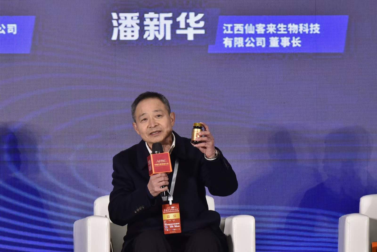 杭州亞運會官方靈芝產(chǎn)品供應商|杭州亞運會官方供應商|中國靈芝十大品牌|仙客來靈芝|仙客來靈芝破壁孢子粉|仙客來孢子油|仙客來靈芝飲片|仙客來破壁孢子粉|靈芝孢子油|孢子粉|靈芝破壁孢子粉|靈芝|中華老字號 杭州亞運會官方靈芝產(chǎn)品供應商|杭州亞運會官方供應商|中國靈芝十大品牌|仙客來靈芝|仙客來靈芝破壁孢子粉|仙客來孢子油|仙客來靈芝飲片|仙客來破壁孢子粉|靈芝孢子油|孢子粉|靈芝破壁孢子粉|靈芝|中華老字號