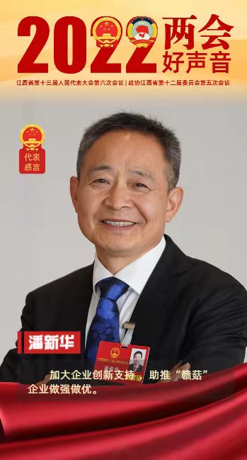 杭州亞運(yùn)會(huì)官方靈芝產(chǎn)品供應(yīng)商|杭州亞運(yùn)會(huì)官方供應(yīng)商|中國靈芝十大品牌|仙客來靈芝|仙客來靈芝破壁孢子粉|仙客來孢子油|仙客來靈芝飲片|仙客來破壁孢子粉|靈芝孢子油|孢子粉|靈芝破壁孢子粉|靈芝|中華老字號(hào) 杭州亞運(yùn)會(huì)官方靈芝產(chǎn)品供應(yīng)商|杭州亞運(yùn)會(huì)官方供應(yīng)商|中國靈芝十大品牌|仙客來靈芝|仙客來靈芝破壁孢子粉|仙客來孢子油|仙客來靈芝飲片|仙客來破壁孢子粉|靈芝孢子油|孢子粉|靈芝破壁孢子粉|靈芝|中華老字號(hào)