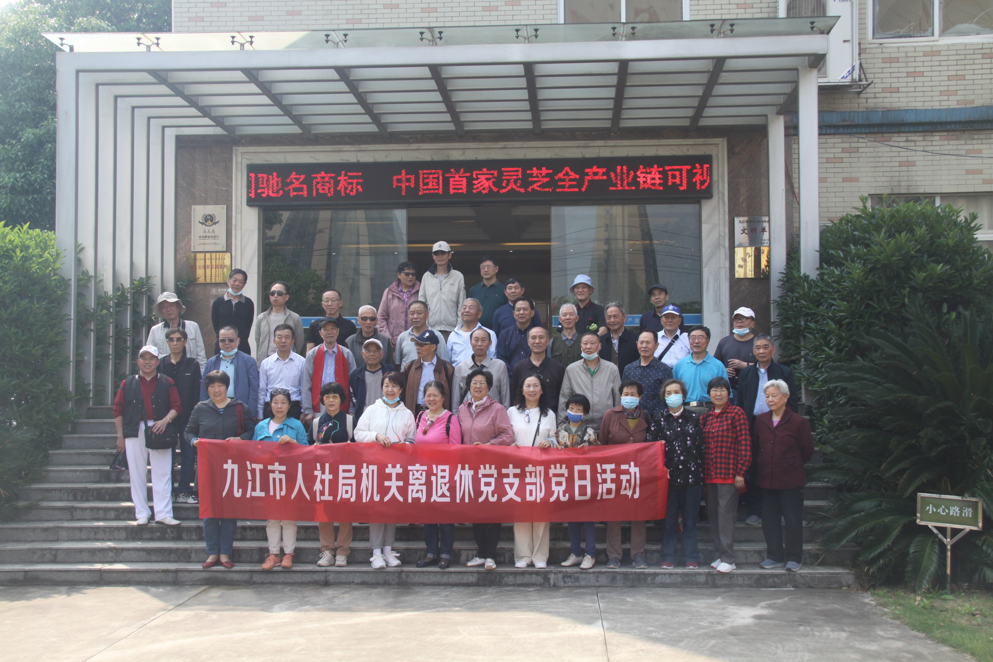 杭州亞運會官方靈芝產(chǎn)品供應商|杭州亞運會官方供應商|中國靈芝十大品牌|仙客來靈芝|仙客來靈芝破壁孢子粉|仙客來孢子油|仙客來靈芝飲片|仙客來破壁孢子粉|靈芝孢子油|孢子粉|靈芝破壁孢子粉|靈芝|中華老字號 杭州亞運會官方靈芝產(chǎn)品供應商|杭州亞運會官方供應商|中國靈芝十大品牌|仙客來靈芝|仙客來靈芝破壁孢子粉|仙客來孢子油|仙客來靈芝飲片|仙客來破壁孢子粉|靈芝孢子油|孢子粉|靈芝破壁孢子粉|靈芝|中華老字號
