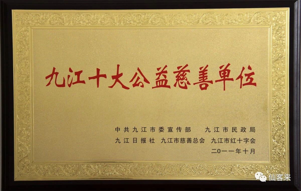 杭州亞運(yùn)會(huì)官方靈芝產(chǎn)品供應(yīng)商|杭州亞運(yùn)會(huì)官方供應(yīng)商|中國靈芝十大品牌|仙客來靈芝|仙客來靈芝破壁孢子粉|仙客來孢子油|仙客來靈芝飲片|仙客來破壁孢子粉|靈芝孢子油|孢子粉|靈芝破壁孢子粉|靈芝|中華老字號 杭州亞運(yùn)會(huì)官方靈芝產(chǎn)品供應(yīng)商|杭州亞運(yùn)會(huì)官方供應(yīng)商|中國靈芝十大品牌|仙客來靈芝|仙客來靈芝破壁孢子粉|仙客來孢子油|仙客來靈芝飲片|仙客來破壁孢子粉|靈芝孢子油|孢子粉|靈芝破壁孢子粉|靈芝|中華老字號