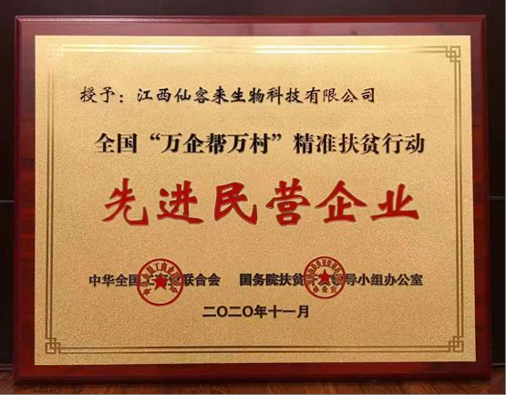 杭州亞運(yùn)會(huì)官方靈芝產(chǎn)品供應(yīng)商|杭州亞運(yùn)會(huì)官方供應(yīng)商|中國靈芝十大品牌|仙客來靈芝|仙客來靈芝破壁孢子粉|仙客來孢子油|仙客來靈芝飲片|仙客來破壁孢子粉|靈芝孢子油|孢子粉|靈芝破壁孢子粉|靈芝|中華老字號 杭州亞運(yùn)會(huì)官方靈芝產(chǎn)品供應(yīng)商|杭州亞運(yùn)會(huì)官方供應(yīng)商|中國靈芝十大品牌|仙客來靈芝|仙客來靈芝破壁孢子粉|仙客來孢子油|仙客來靈芝飲片|仙客來破壁孢子粉|靈芝孢子油|孢子粉|靈芝破壁孢子粉|靈芝|中華老字號