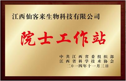 杭州亞運(yùn)會(huì)官方靈芝產(chǎn)品供應(yīng)商|杭州亞運(yùn)會(huì)官方供應(yīng)商|中國(guó)靈芝十大品牌|仙客來(lái)靈芝|仙客來(lái)靈芝破壁孢子粉|仙客來(lái)孢子油|仙客來(lái)靈芝飲片|仙客來(lái)破壁孢子粉|靈芝孢子油|孢子粉|靈芝破壁孢子粉|靈芝|中華老字號(hào) 杭州亞運(yùn)會(huì)官方靈芝產(chǎn)品供應(yīng)商|杭州亞運(yùn)會(huì)官方供應(yīng)商|中國(guó)靈芝十大品牌|仙客來(lái)靈芝|仙客來(lái)靈芝破壁孢子粉|仙客來(lái)孢子油|仙客來(lái)靈芝飲片|仙客來(lái)破壁孢子粉|靈芝孢子油|孢子粉|靈芝破壁孢子粉|靈芝|中華老字號(hào)