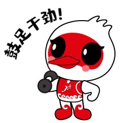 杭州亞運(yùn)會(huì)官方靈芝產(chǎn)品供應(yīng)商|杭州亞運(yùn)會(huì)官方供應(yīng)商|中國(guó)靈芝十大品牌|仙客來靈芝|仙客來靈芝破壁孢子粉|仙客來孢子油|仙客來靈芝飲片|仙客來破壁孢子粉|靈芝孢子油|孢子粉|靈芝破壁孢子粉|靈芝|中華老字號(hào) 杭州亞運(yùn)會(huì)官方靈芝產(chǎn)品供應(yīng)商|杭州亞運(yùn)會(huì)官方供應(yīng)商|中國(guó)靈芝十大品牌|仙客來靈芝|仙客來靈芝破壁孢子粉|仙客來孢子油|仙客來靈芝飲片|仙客來破壁孢子粉|靈芝孢子油|孢子粉|靈芝破壁孢子粉|靈芝|中華老字號(hào)