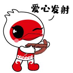杭州亞運(yùn)會(huì)官方靈芝產(chǎn)品供應(yīng)商|杭州亞運(yùn)會(huì)官方供應(yīng)商|中國(guó)靈芝十大品牌|仙客來靈芝|仙客來靈芝破壁孢子粉|仙客來孢子油|仙客來靈芝飲片|仙客來破壁孢子粉|靈芝孢子油|孢子粉|靈芝破壁孢子粉|靈芝|中華老字號(hào) 杭州亞運(yùn)會(huì)官方靈芝產(chǎn)品供應(yīng)商|杭州亞運(yùn)會(huì)官方供應(yīng)商|中國(guó)靈芝十大品牌|仙客來靈芝|仙客來靈芝破壁孢子粉|仙客來孢子油|仙客來靈芝飲片|仙客來破壁孢子粉|靈芝孢子油|孢子粉|靈芝破壁孢子粉|靈芝|中華老字號(hào)