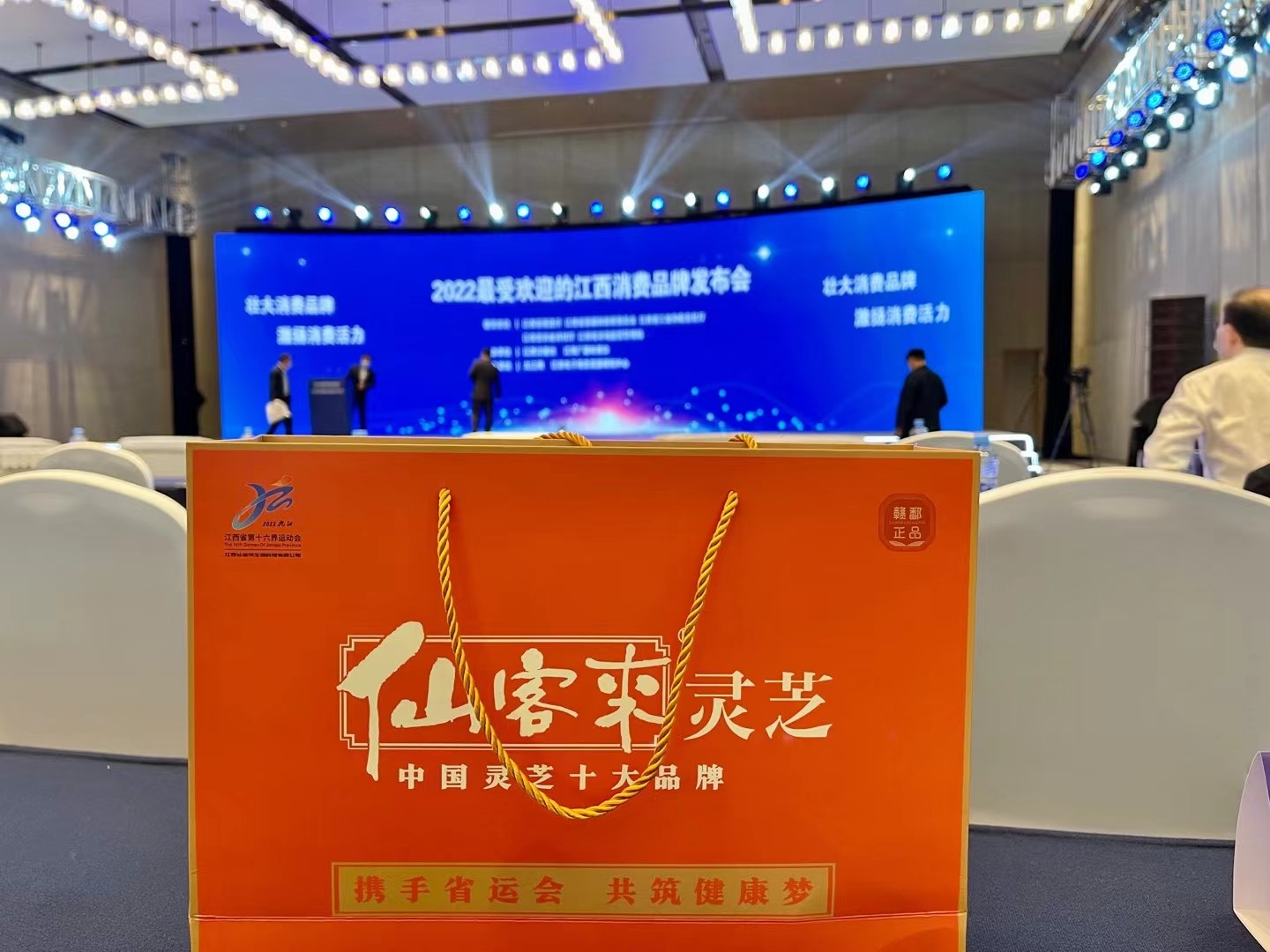 杭州亞運會官方靈芝產(chǎn)品供應商|杭州亞運會官方供應商|中國靈芝十大品牌|仙客來靈芝|仙客來靈芝破壁孢子粉|仙客來孢子油|仙客來靈芝飲片|仙客來破壁孢子粉|靈芝孢子油|孢子粉|靈芝破壁孢子粉|靈芝|中華老字號 杭州亞運會官方靈芝產(chǎn)品供應商|杭州亞運會官方供應商|中國靈芝十大品牌|仙客來靈芝|仙客來靈芝破壁孢子粉|仙客來孢子油|仙客來靈芝飲片|仙客來破壁孢子粉|靈芝孢子油|孢子粉|靈芝破壁孢子粉|靈芝|中華老字號