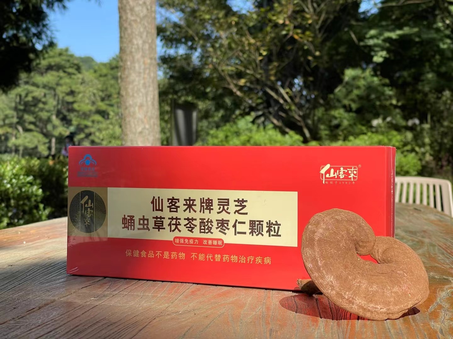 杭州亞運會官方靈芝產(chǎn)品供應商|杭州亞運會官方供應商|中國靈芝十大品牌|仙客來靈芝|仙客來靈芝破壁孢子粉|仙客來孢子油|仙客來靈芝飲片|仙客來破壁孢子粉|靈芝孢子油|孢子粉|靈芝破壁孢子粉|靈芝|中華老字號 杭州亞運會官方靈芝產(chǎn)品供應商|杭州亞運會官方供應商|中國靈芝十大品牌|仙客來靈芝|仙客來靈芝破壁孢子粉|仙客來孢子油|仙客來靈芝飲片|仙客來破壁孢子粉|靈芝孢子油|孢子粉|靈芝破壁孢子粉|靈芝|中華老字號