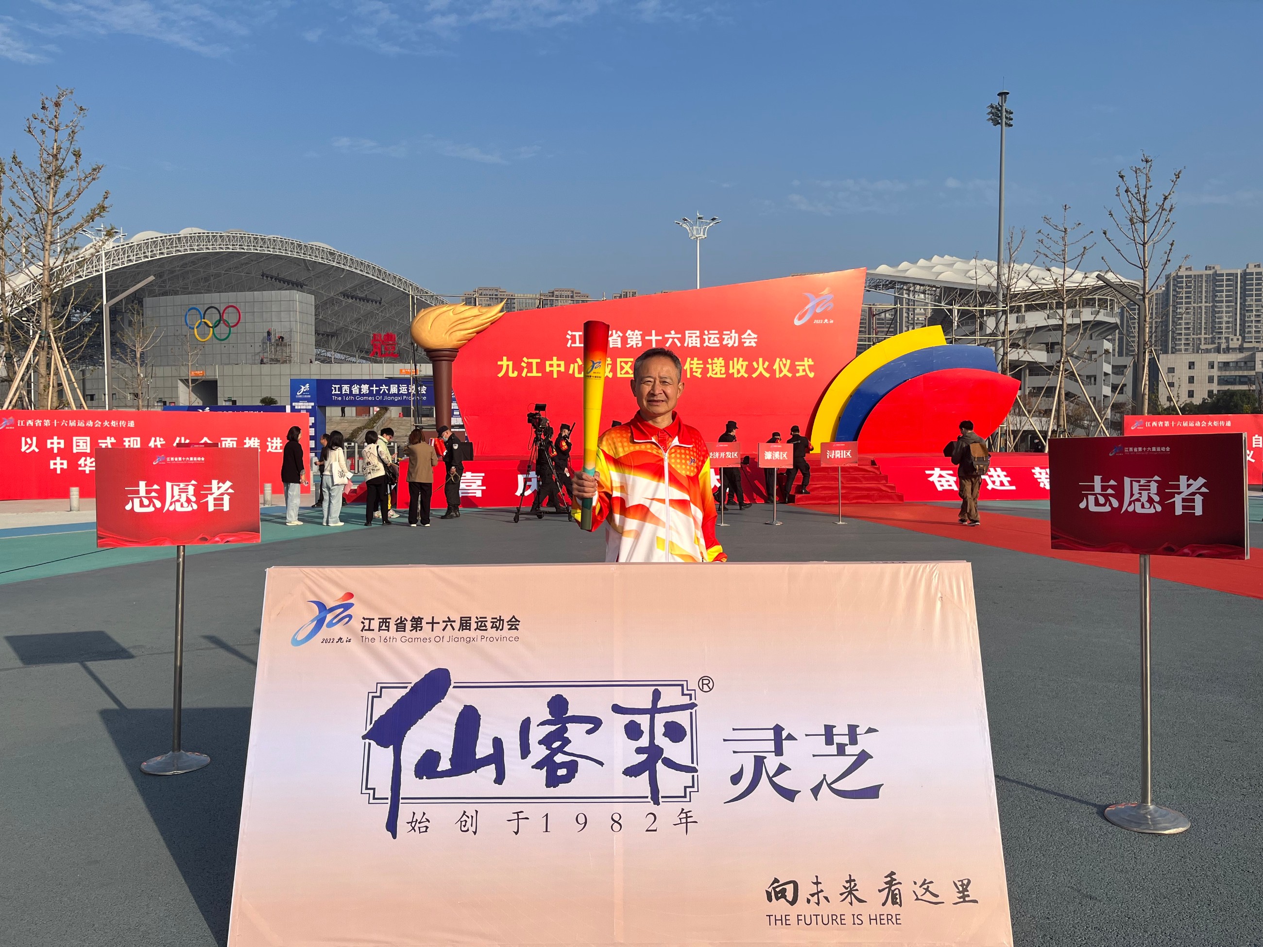 杭州亞運會官方靈芝產(chǎn)品供應商|杭州亞運會官方供應商|中國靈芝十大品牌|仙客來靈芝|仙客來靈芝破壁孢子粉|仙客來孢子油|仙客來靈芝飲片|仙客來破壁孢子粉|靈芝孢子油|孢子粉|靈芝破壁孢子粉|靈芝|中華老字號 杭州亞運會官方靈芝產(chǎn)品供應商|杭州亞運會官方供應商|中國靈芝十大品牌|仙客來靈芝|仙客來靈芝破壁孢子粉|仙客來孢子油|仙客來靈芝飲片|仙客來破壁孢子粉|靈芝孢子油|孢子粉|靈芝破壁孢子粉|靈芝|中華老字號