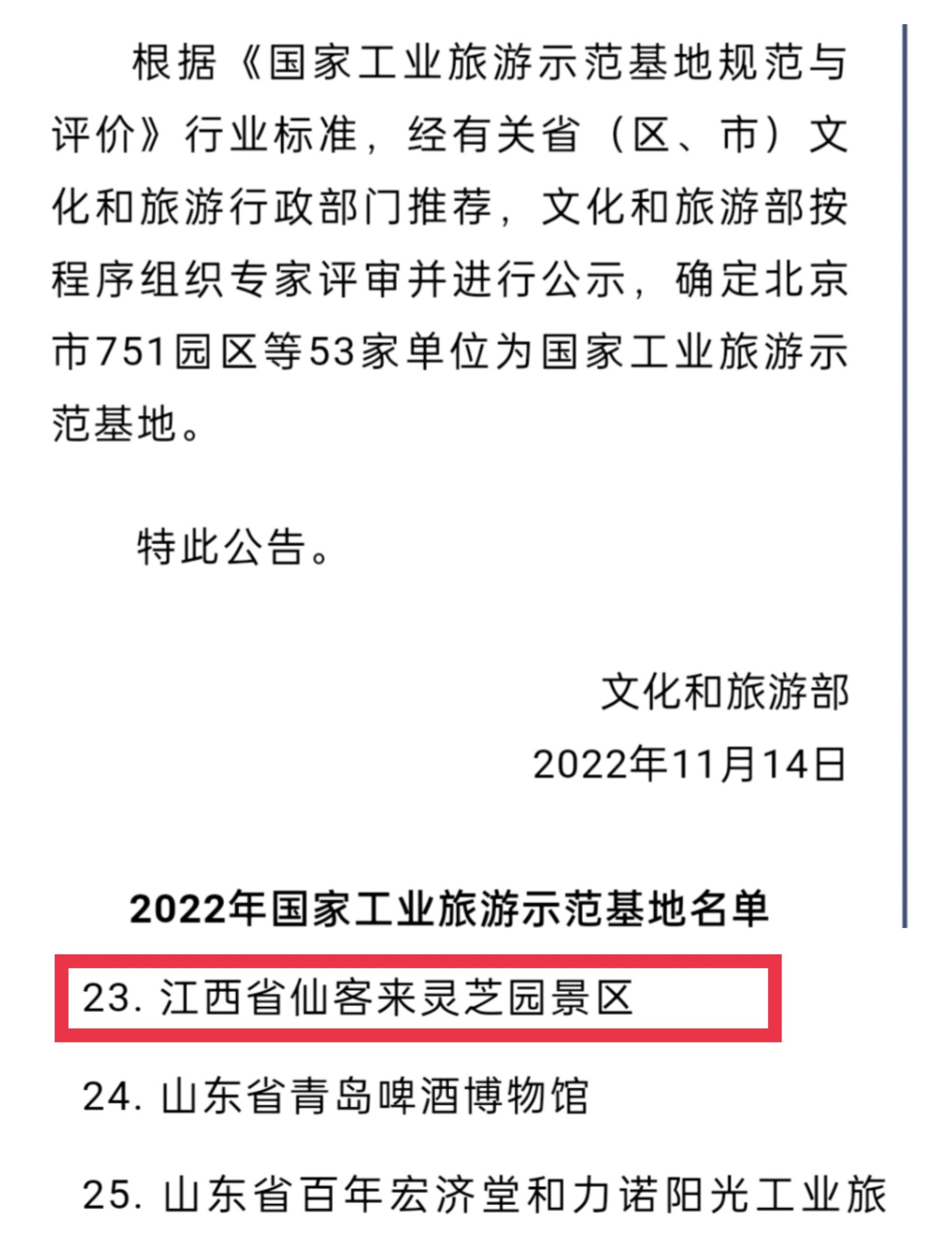 杭州亞運(yùn)會(huì)官方靈芝產(chǎn)品供應(yīng)商|杭州亞運(yùn)會(huì)官方供應(yīng)商|中國(guó)靈芝十大品牌|仙客來(lái)靈芝|仙客來(lái)靈芝破壁孢子粉|仙客來(lái)孢子油|仙客來(lái)靈芝飲片|仙客來(lái)破壁孢子粉|靈芝孢子油|孢子粉|靈芝破壁孢子粉|靈芝|中華老字號(hào) 杭州亞運(yùn)會(huì)官方靈芝產(chǎn)品供應(yīng)商|杭州亞運(yùn)會(huì)官方供應(yīng)商|中國(guó)靈芝十大品牌|仙客來(lái)靈芝|仙客來(lái)靈芝破壁孢子粉|仙客來(lái)孢子油|仙客來(lái)靈芝飲片|仙客來(lái)破壁孢子粉|靈芝孢子油|孢子粉|靈芝破壁孢子粉|靈芝|中華老字號(hào)