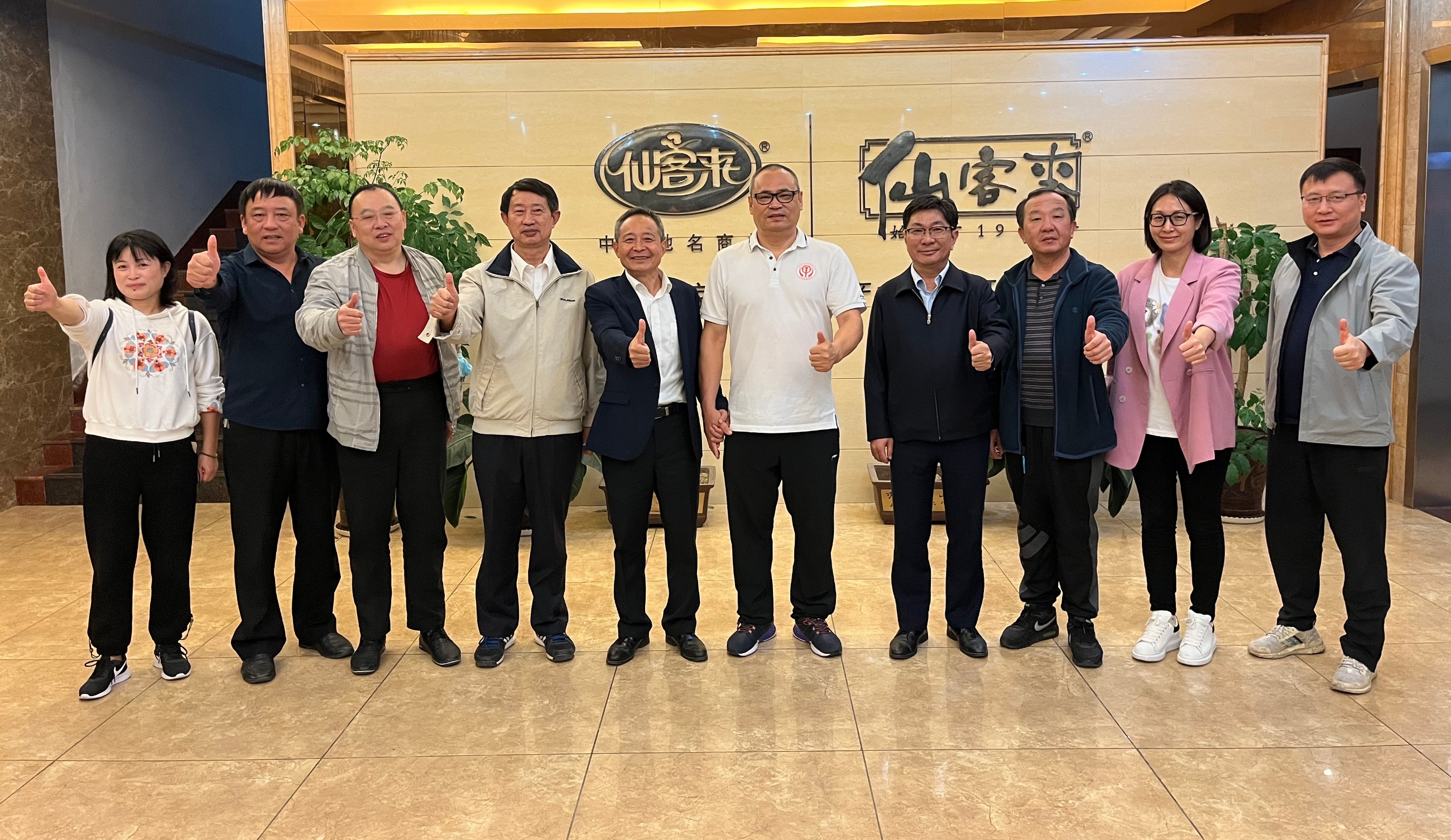 杭州亞運(yùn)會(huì)官方靈芝產(chǎn)品供應(yīng)商|杭州亞運(yùn)會(huì)官方供應(yīng)商|中國靈芝十大品牌|仙客來靈芝|仙客來靈芝破壁孢子粉|仙客來孢子油|仙客來靈芝飲片|仙客來破壁孢子粉|靈芝孢子油|孢子粉|靈芝破壁孢子粉|靈芝|中華老字號 杭州亞運(yùn)會(huì)官方靈芝產(chǎn)品供應(yīng)商|杭州亞運(yùn)會(huì)官方供應(yīng)商|中國靈芝十大品牌|仙客來靈芝|仙客來靈芝破壁孢子粉|仙客來孢子油|仙客來靈芝飲片|仙客來破壁孢子粉|靈芝孢子油|孢子粉|靈芝破壁孢子粉|靈芝|中華老字號
