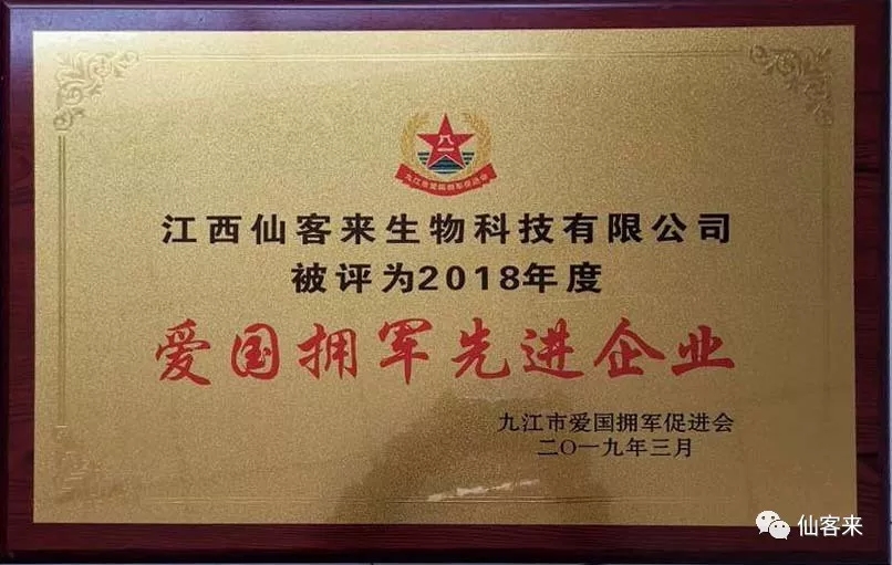 杭州亞運(yùn)會官方靈芝產(chǎn)品供應(yīng)商|杭州亞運(yùn)會官方供應(yīng)商|中國靈芝十大品牌|仙客來靈芝|仙客來靈芝破壁孢子粉|仙客來孢子油|仙客來靈芝飲片|仙客來破壁孢子粉|靈芝孢子油|孢子粉|靈芝破壁孢子粉|靈芝|中華老字號 杭州亞運(yùn)會官方靈芝產(chǎn)品供應(yīng)商|杭州亞運(yùn)會官方供應(yīng)商|中國靈芝十大品牌|仙客來靈芝|仙客來靈芝破壁孢子粉|仙客來孢子油|仙客來靈芝飲片|仙客來破壁孢子粉|靈芝孢子油|孢子粉|靈芝破壁孢子粉|靈芝|中華老字號