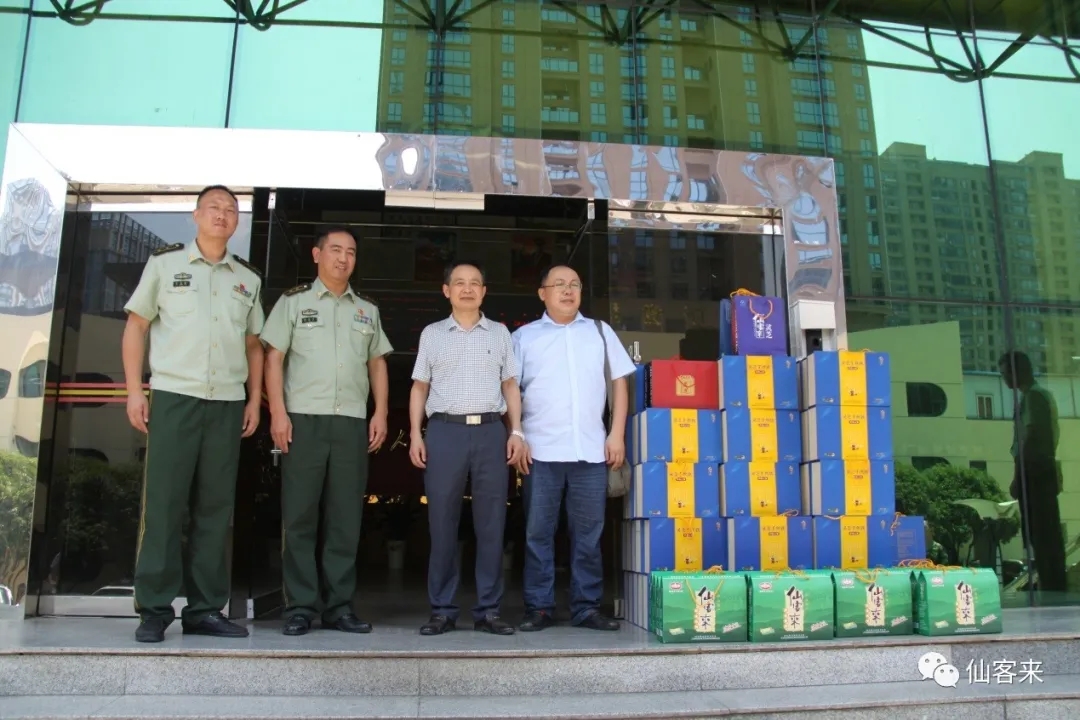 杭州亞運(yùn)會官方靈芝產(chǎn)品供應(yīng)商|杭州亞運(yùn)會官方供應(yīng)商|中國靈芝十大品牌|仙客來靈芝|仙客來靈芝破壁孢子粉|仙客來孢子油|仙客來靈芝飲片|仙客來破壁孢子粉|靈芝孢子油|孢子粉|靈芝破壁孢子粉|靈芝|中華老字號 杭州亞運(yùn)會官方靈芝產(chǎn)品供應(yīng)商|杭州亞運(yùn)會官方供應(yīng)商|中國靈芝十大品牌|仙客來靈芝|仙客來靈芝破壁孢子粉|仙客來孢子油|仙客來靈芝飲片|仙客來破壁孢子粉|靈芝孢子油|孢子粉|靈芝破壁孢子粉|靈芝|中華老字號