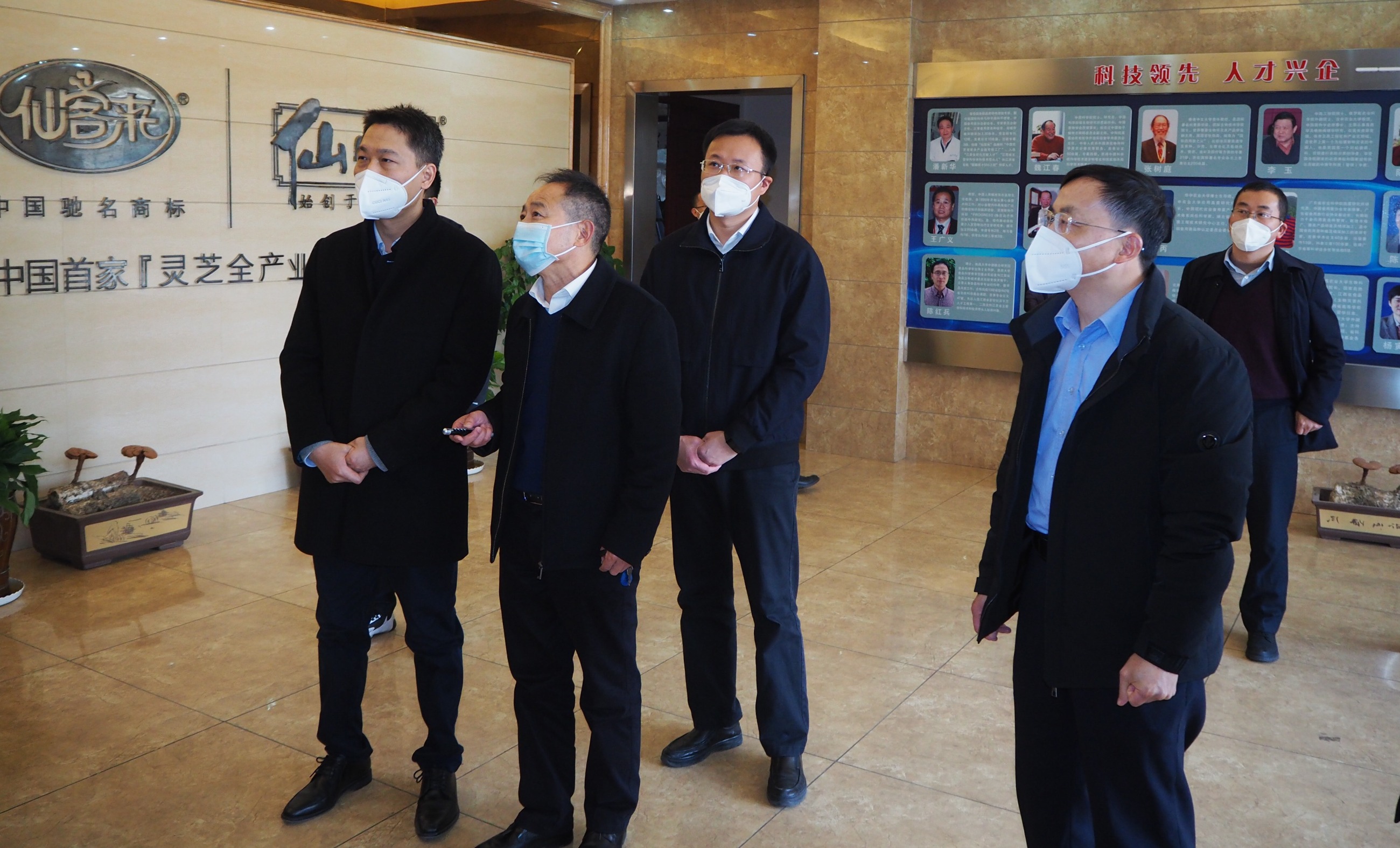 杭州亞運(yùn)會官方靈芝產(chǎn)品供應(yīng)商|杭州亞運(yùn)會官方供應(yīng)商|中國靈芝十大品牌|仙客來靈芝|仙客來靈芝破壁孢子粉|仙客來孢子油|仙客來靈芝飲片|仙客來破壁孢子粉|靈芝孢子油|孢子粉|靈芝破壁孢子粉|靈芝|中華老字號 杭州亞運(yùn)會官方靈芝產(chǎn)品供應(yīng)商|杭州亞運(yùn)會官方供應(yīng)商|中國靈芝十大品牌|仙客來靈芝|仙客來靈芝破壁孢子粉|仙客來孢子油|仙客來靈芝飲片|仙客來破壁孢子粉|靈芝孢子油|孢子粉|靈芝破壁孢子粉|靈芝|中華老字號