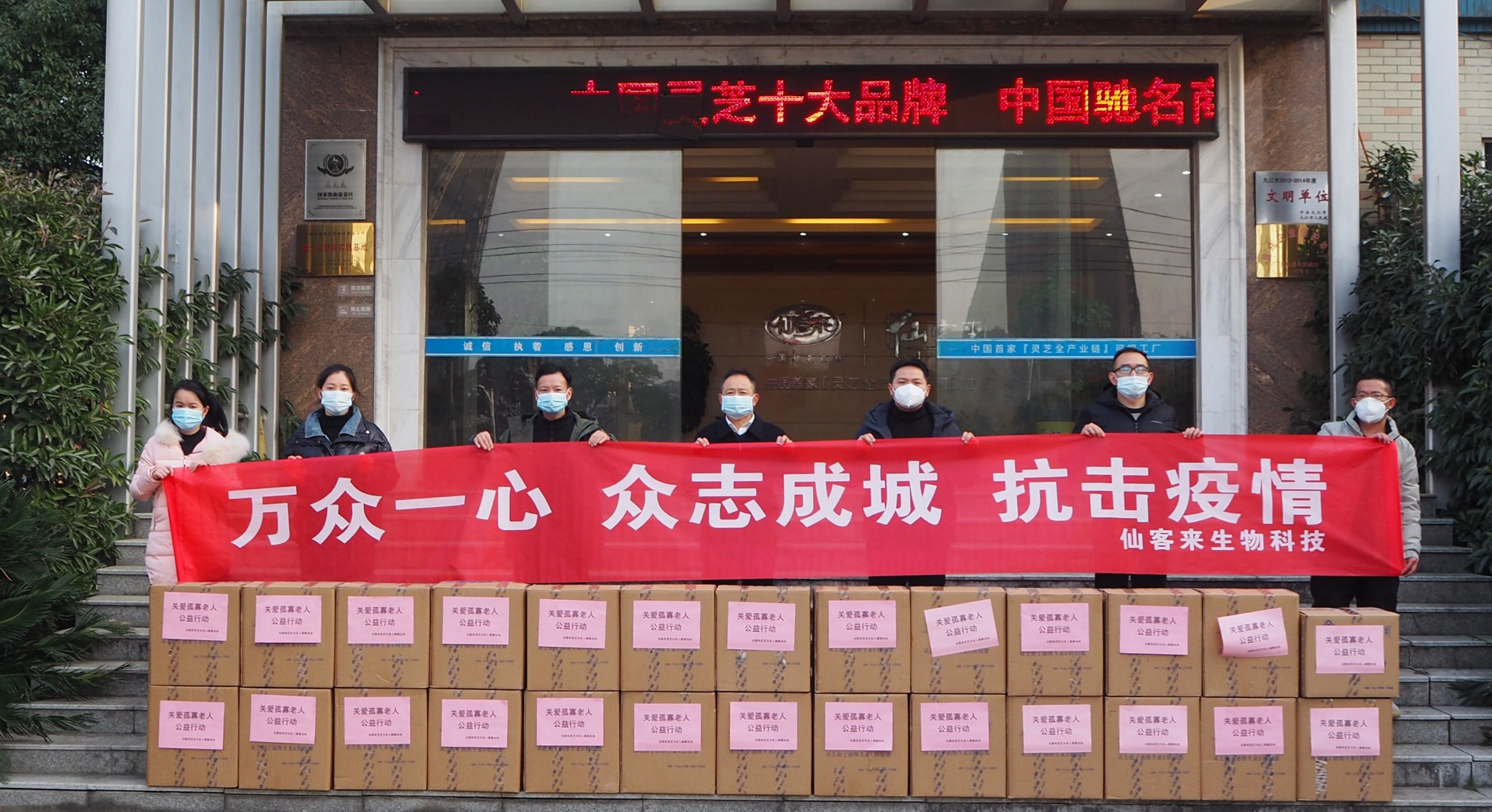 杭州亞運(yùn)會(huì)官方靈芝產(chǎn)品供應(yīng)商|杭州亞運(yùn)會(huì)官方供應(yīng)商|中國(guó)靈芝十大品牌|仙客來(lái)靈芝|仙客來(lái)靈芝破壁孢子粉|仙客來(lái)孢子油|仙客來(lái)靈芝飲片|仙客來(lái)破壁孢子粉|靈芝孢子油|孢子粉|靈芝破壁孢子粉|靈芝|中華老字號(hào) 杭州亞運(yùn)會(huì)官方靈芝產(chǎn)品供應(yīng)商|杭州亞運(yùn)會(huì)官方供應(yīng)商|中國(guó)靈芝十大品牌|仙客來(lái)靈芝|仙客來(lái)靈芝破壁孢子粉|仙客來(lái)孢子油|仙客來(lái)靈芝飲片|仙客來(lái)破壁孢子粉|靈芝孢子油|孢子粉|靈芝破壁孢子粉|靈芝|中華老字號(hào)