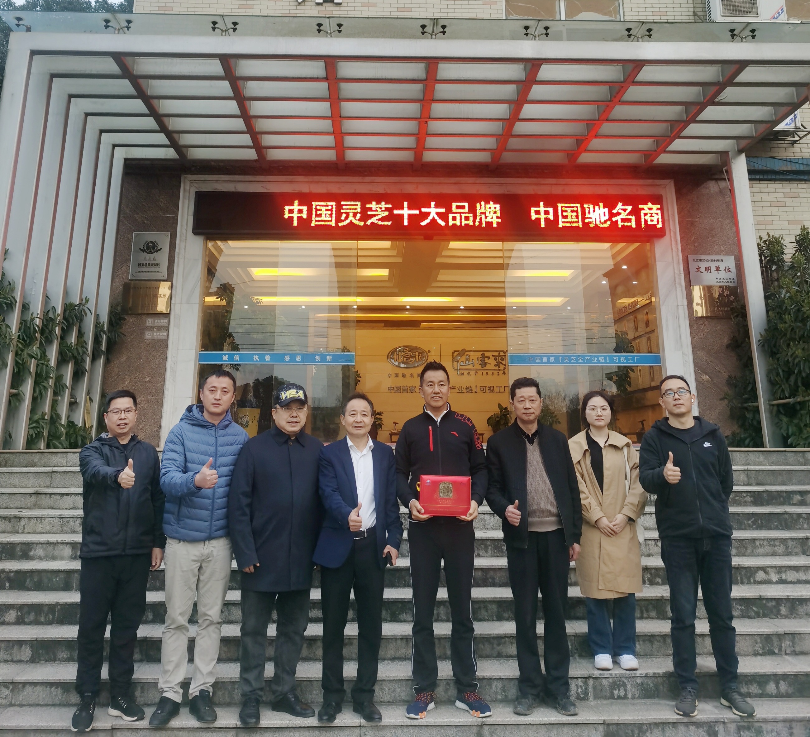 杭州亞運會官方靈芝產(chǎn)品供應商|杭州亞運會官方供應商|中國靈芝十大品牌|仙客來靈芝|仙客來靈芝破壁孢子粉|仙客來孢子油|仙客來靈芝飲片|仙客來破壁孢子粉|靈芝孢子油|孢子粉|靈芝破壁孢子粉|靈芝|中華老字號 杭州亞運會官方靈芝產(chǎn)品供應商|杭州亞運會官方供應商|中國靈芝十大品牌|仙客來靈芝|仙客來靈芝破壁孢子粉|仙客來孢子油|仙客來靈芝飲片|仙客來破壁孢子粉|靈芝孢子油|孢子粉|靈芝破壁孢子粉|靈芝|中華老字號