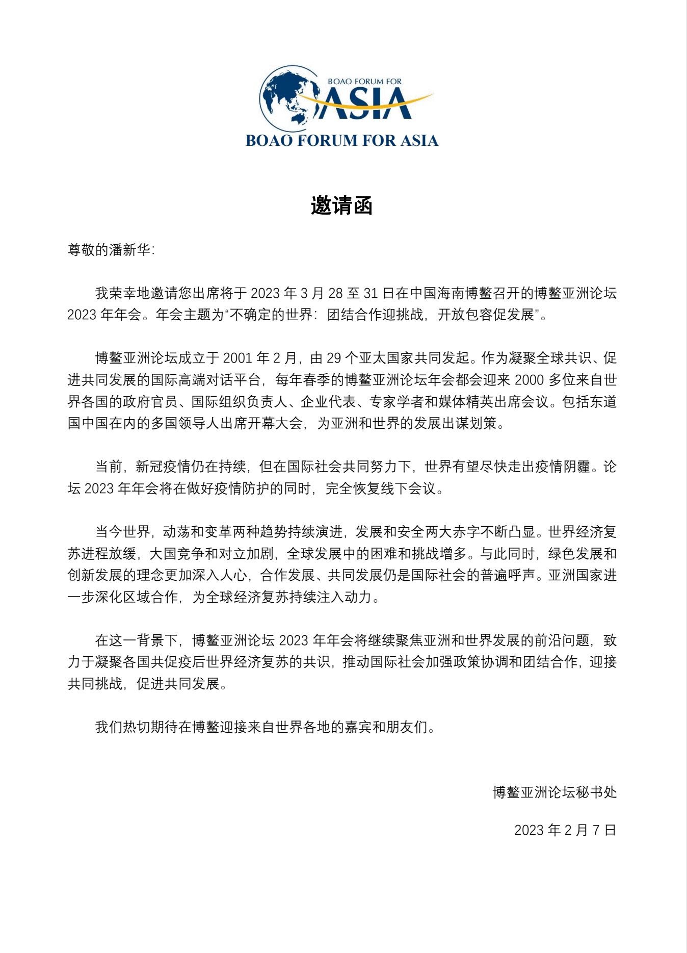 杭州亞運會官方靈芝產(chǎn)品供應商|杭州亞運會官方供應商|中國靈芝十大品牌|仙客來靈芝|仙客來靈芝破壁孢子粉|仙客來孢子油|仙客來靈芝飲片|仙客來破壁孢子粉|靈芝孢子油|孢子粉|靈芝破壁孢子粉|靈芝|中華老字號 杭州亞運會官方靈芝產(chǎn)品供應商|杭州亞運會官方供應商|中國靈芝十大品牌|仙客來靈芝|仙客來靈芝破壁孢子粉|仙客來孢子油|仙客來靈芝飲片|仙客來破壁孢子粉|靈芝孢子油|孢子粉|靈芝破壁孢子粉|靈芝|中華老字號