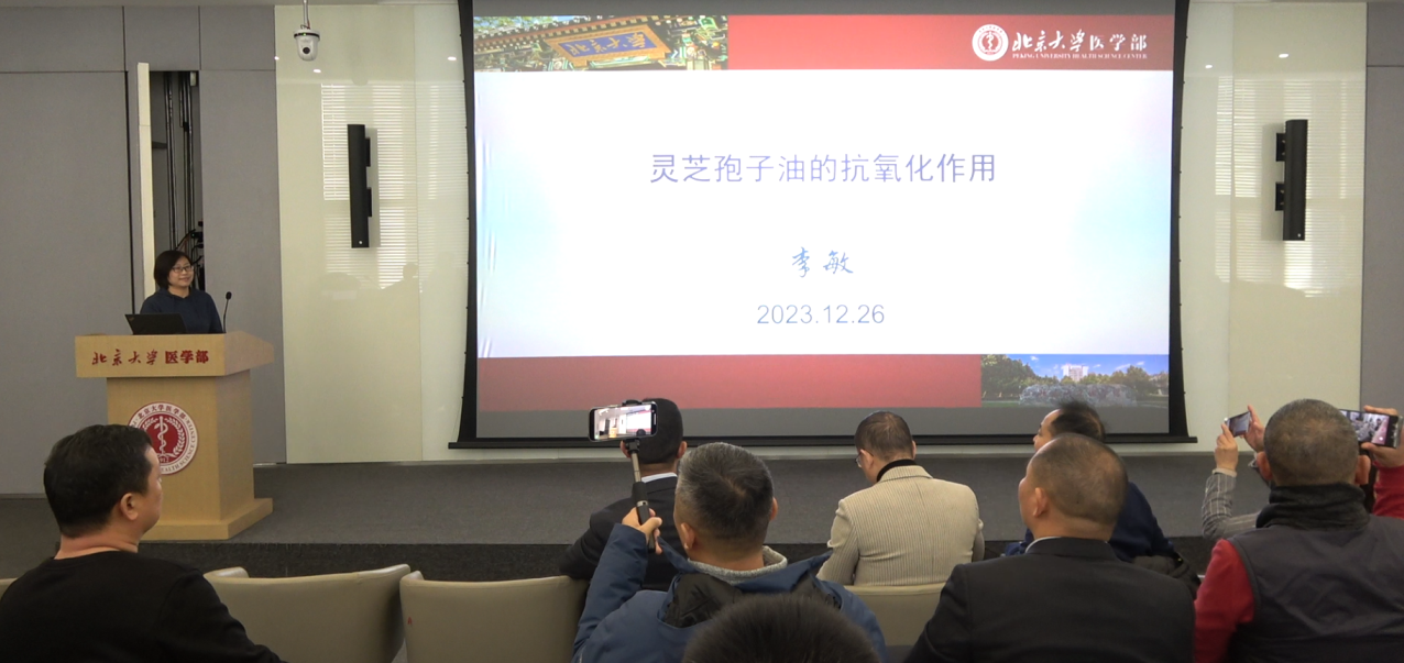 杭州亞運會官方靈芝產(chǎn)品供應(yīng)商|杭州亞運會官方供應(yīng)商|中國靈芝十大品牌|仙客來靈芝|仙客來靈芝破壁孢子粉|仙客來孢子油|仙客來靈芝飲片|仙客來破壁孢子粉|靈芝孢子油|孢子粉|靈芝破壁孢子粉|靈芝|中華老字號 杭州亞運會官方靈芝產(chǎn)品供應(yīng)商|杭州亞運會官方供應(yīng)商|中國靈芝十大品牌|仙客來靈芝|仙客來靈芝破壁孢子粉|仙客來孢子油|仙客來靈芝飲片|仙客來破壁孢子粉|靈芝孢子油|孢子粉|靈芝破壁孢子粉|靈芝|中華老字號