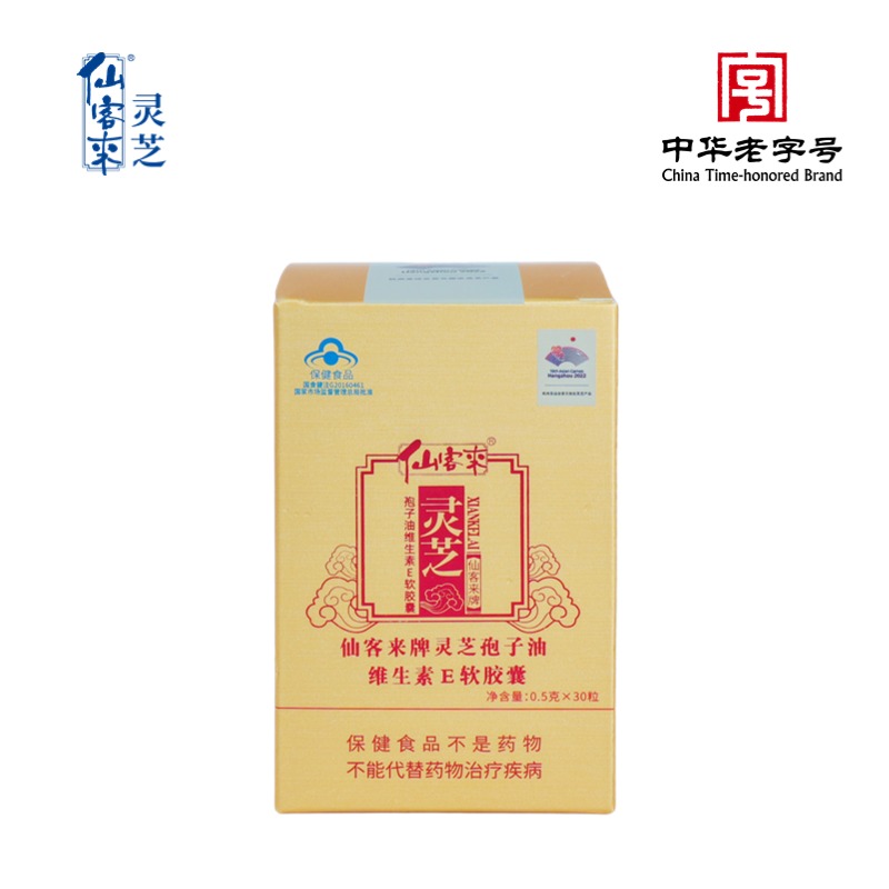 杭州亞運會官方靈芝產(chǎn)品供應(yīng)商|杭州亞運會官方供應(yīng)商|中國靈芝十大品牌|仙客來靈芝|仙客來靈芝破壁孢子粉|仙客來孢子油|仙客來靈芝飲片|仙客來破壁孢子粉|靈芝孢子油|孢子粉|靈芝破壁孢子粉|靈芝|中華老字號 杭州亞運會官方靈芝產(chǎn)品供應(yīng)商|杭州亞運會官方供應(yīng)商|中國靈芝十大品牌|仙客來靈芝|仙客來靈芝破壁孢子粉|仙客來孢子油|仙客來靈芝飲片|仙客來破壁孢子粉|靈芝孢子油|孢子粉|靈芝破壁孢子粉|靈芝|中華老字號