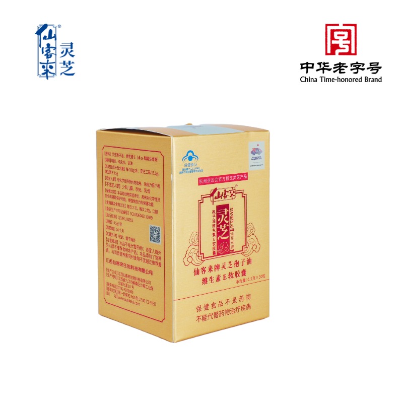 杭州亞運會官方靈芝產(chǎn)品供應(yīng)商|杭州亞運會官方供應(yīng)商|中國靈芝十大品牌|仙客來靈芝|仙客來靈芝破壁孢子粉|仙客來孢子油|仙客來靈芝飲片|仙客來破壁孢子粉|靈芝孢子油|孢子粉|靈芝破壁孢子粉|靈芝|中華老字號 杭州亞運會官方靈芝產(chǎn)品供應(yīng)商|杭州亞運會官方供應(yīng)商|中國靈芝十大品牌|仙客來靈芝|仙客來靈芝破壁孢子粉|仙客來孢子油|仙客來靈芝飲片|仙客來破壁孢子粉|靈芝孢子油|孢子粉|靈芝破壁孢子粉|靈芝|中華老字號