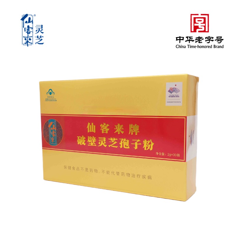 杭州亞運(yùn)會(huì)官方靈芝產(chǎn)品供應(yīng)商|杭州亞運(yùn)會(huì)官方供應(yīng)商|中國(guó)靈芝十大品牌|仙客來靈芝|仙客來靈芝破壁孢子粉|仙客來孢子油|仙客來靈芝飲片|仙客來破壁孢子粉|靈芝孢子油|孢子粉|靈芝破壁孢子粉|靈芝|中華老字號(hào) 杭州亞運(yùn)會(huì)官方靈芝產(chǎn)品供應(yīng)商|杭州亞運(yùn)會(huì)官方供應(yīng)商|中國(guó)靈芝十大品牌|仙客來靈芝|仙客來靈芝破壁孢子粉|仙客來孢子油|仙客來靈芝飲片|仙客來破壁孢子粉|靈芝孢子油|孢子粉|靈芝破壁孢子粉|靈芝|中華老字號(hào)