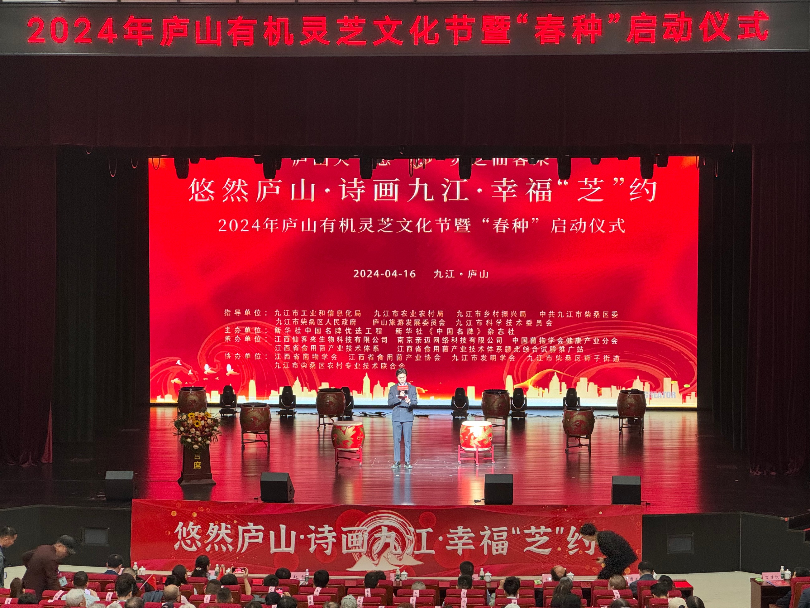 杭州亞運(yùn)會(huì)官方靈芝產(chǎn)品供應(yīng)商|杭州亞運(yùn)會(huì)官方供應(yīng)商|中國靈芝十大品牌|仙客來靈芝|仙客來靈芝破壁孢子粉|仙客來孢子油|仙客來靈芝飲片|仙客來破壁孢子粉|靈芝孢子油|孢子粉|靈芝破壁孢子粉|靈芝|中華老字號(hào) 杭州亞運(yùn)會(huì)官方靈芝產(chǎn)品供應(yīng)商|杭州亞運(yùn)會(huì)官方供應(yīng)商|中國靈芝十大品牌|仙客來靈芝|仙客來靈芝破壁孢子粉|仙客來孢子油|仙客來靈芝飲片|仙客來破壁孢子粉|靈芝孢子油|孢子粉|靈芝破壁孢子粉|靈芝|中華老字號(hào)