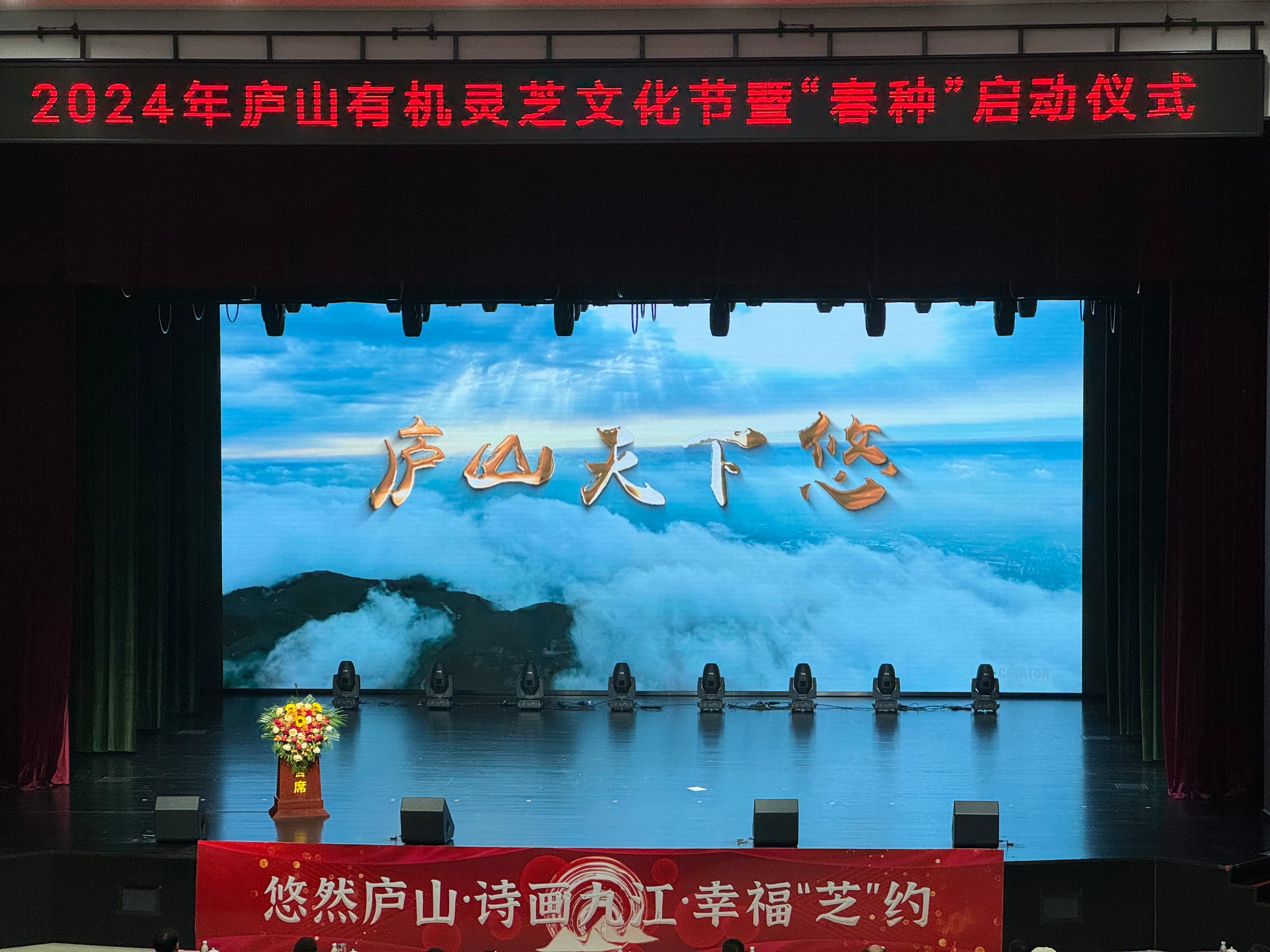 杭州亞運(yùn)會(huì)官方靈芝產(chǎn)品供應(yīng)商|杭州亞運(yùn)會(huì)官方供應(yīng)商|中國靈芝十大品牌|仙客來靈芝|仙客來靈芝破壁孢子粉|仙客來孢子油|仙客來靈芝飲片|仙客來破壁孢子粉|靈芝孢子油|孢子粉|靈芝破壁孢子粉|靈芝|中華老字號(hào) 杭州亞運(yùn)會(huì)官方靈芝產(chǎn)品供應(yīng)商|杭州亞運(yùn)會(huì)官方供應(yīng)商|中國靈芝十大品牌|仙客來靈芝|仙客來靈芝破壁孢子粉|仙客來孢子油|仙客來靈芝飲片|仙客來破壁孢子粉|靈芝孢子油|孢子粉|靈芝破壁孢子粉|靈芝|中華老字號(hào)