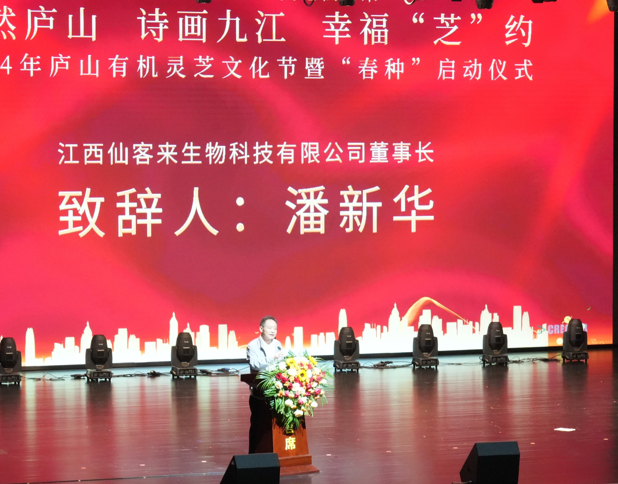 杭州亞運(yùn)會(huì)官方靈芝產(chǎn)品供應(yīng)商|杭州亞運(yùn)會(huì)官方供應(yīng)商|中國靈芝十大品牌|仙客來靈芝|仙客來靈芝破壁孢子粉|仙客來孢子油|仙客來靈芝飲片|仙客來破壁孢子粉|靈芝孢子油|孢子粉|靈芝破壁孢子粉|靈芝|中華老字號(hào) 杭州亞運(yùn)會(huì)官方靈芝產(chǎn)品供應(yīng)商|杭州亞運(yùn)會(huì)官方供應(yīng)商|中國靈芝十大品牌|仙客來靈芝|仙客來靈芝破壁孢子粉|仙客來孢子油|仙客來靈芝飲片|仙客來破壁孢子粉|靈芝孢子油|孢子粉|靈芝破壁孢子粉|靈芝|中華老字號(hào)