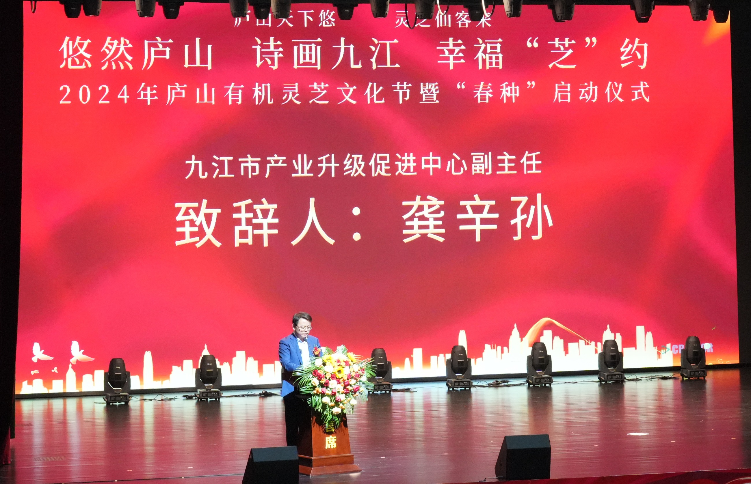 杭州亞運(yùn)會(huì)官方靈芝產(chǎn)品供應(yīng)商|杭州亞運(yùn)會(huì)官方供應(yīng)商|中國靈芝十大品牌|仙客來靈芝|仙客來靈芝破壁孢子粉|仙客來孢子油|仙客來靈芝飲片|仙客來破壁孢子粉|靈芝孢子油|孢子粉|靈芝破壁孢子粉|靈芝|中華老字號(hào) 杭州亞運(yùn)會(huì)官方靈芝產(chǎn)品供應(yīng)商|杭州亞運(yùn)會(huì)官方供應(yīng)商|中國靈芝十大品牌|仙客來靈芝|仙客來靈芝破壁孢子粉|仙客來孢子油|仙客來靈芝飲片|仙客來破壁孢子粉|靈芝孢子油|孢子粉|靈芝破壁孢子粉|靈芝|中華老字號(hào)