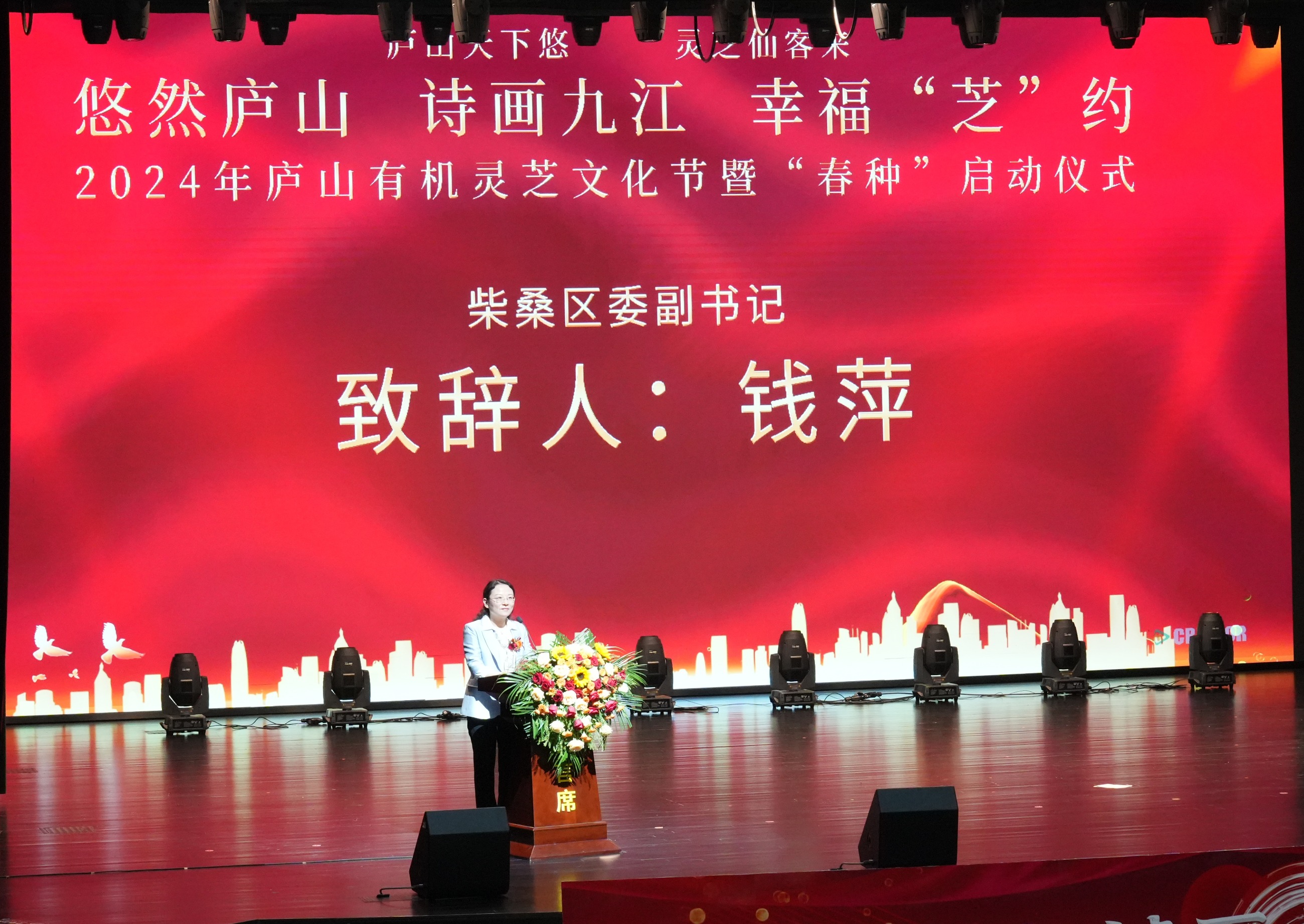 杭州亞運(yùn)會(huì)官方靈芝產(chǎn)品供應(yīng)商|杭州亞運(yùn)會(huì)官方供應(yīng)商|中國靈芝十大品牌|仙客來靈芝|仙客來靈芝破壁孢子粉|仙客來孢子油|仙客來靈芝飲片|仙客來破壁孢子粉|靈芝孢子油|孢子粉|靈芝破壁孢子粉|靈芝|中華老字號(hào) 杭州亞運(yùn)會(huì)官方靈芝產(chǎn)品供應(yīng)商|杭州亞運(yùn)會(huì)官方供應(yīng)商|中國靈芝十大品牌|仙客來靈芝|仙客來靈芝破壁孢子粉|仙客來孢子油|仙客來靈芝飲片|仙客來破壁孢子粉|靈芝孢子油|孢子粉|靈芝破壁孢子粉|靈芝|中華老字號(hào)