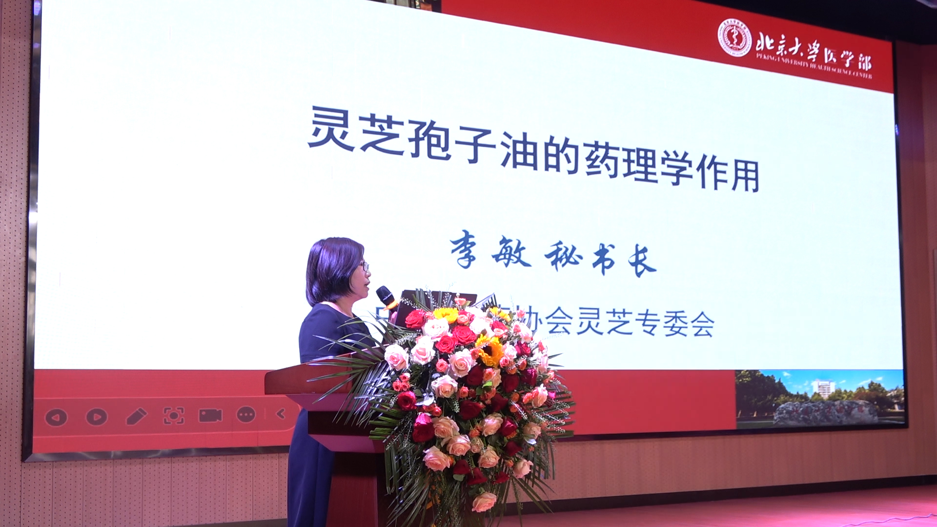 杭州亞運(yùn)會官方靈芝產(chǎn)品供應(yīng)商|杭州亞運(yùn)會官方供應(yīng)商|中國靈芝十大品牌|仙客來靈芝|仙客來靈芝破壁孢子粉|仙客來孢子油|仙客來靈芝飲片|仙客來破壁孢子粉|靈芝孢子油|孢子粉|靈芝破壁孢子粉|靈芝|中華老字號 杭州亞運(yùn)會官方靈芝產(chǎn)品供應(yīng)商|杭州亞運(yùn)會官方供應(yīng)商|中國靈芝十大品牌|仙客來靈芝|仙客來靈芝破壁孢子粉|仙客來孢子油|仙客來靈芝飲片|仙客來破壁孢子粉|靈芝孢子油|孢子粉|靈芝破壁孢子粉|靈芝|中華老字號
