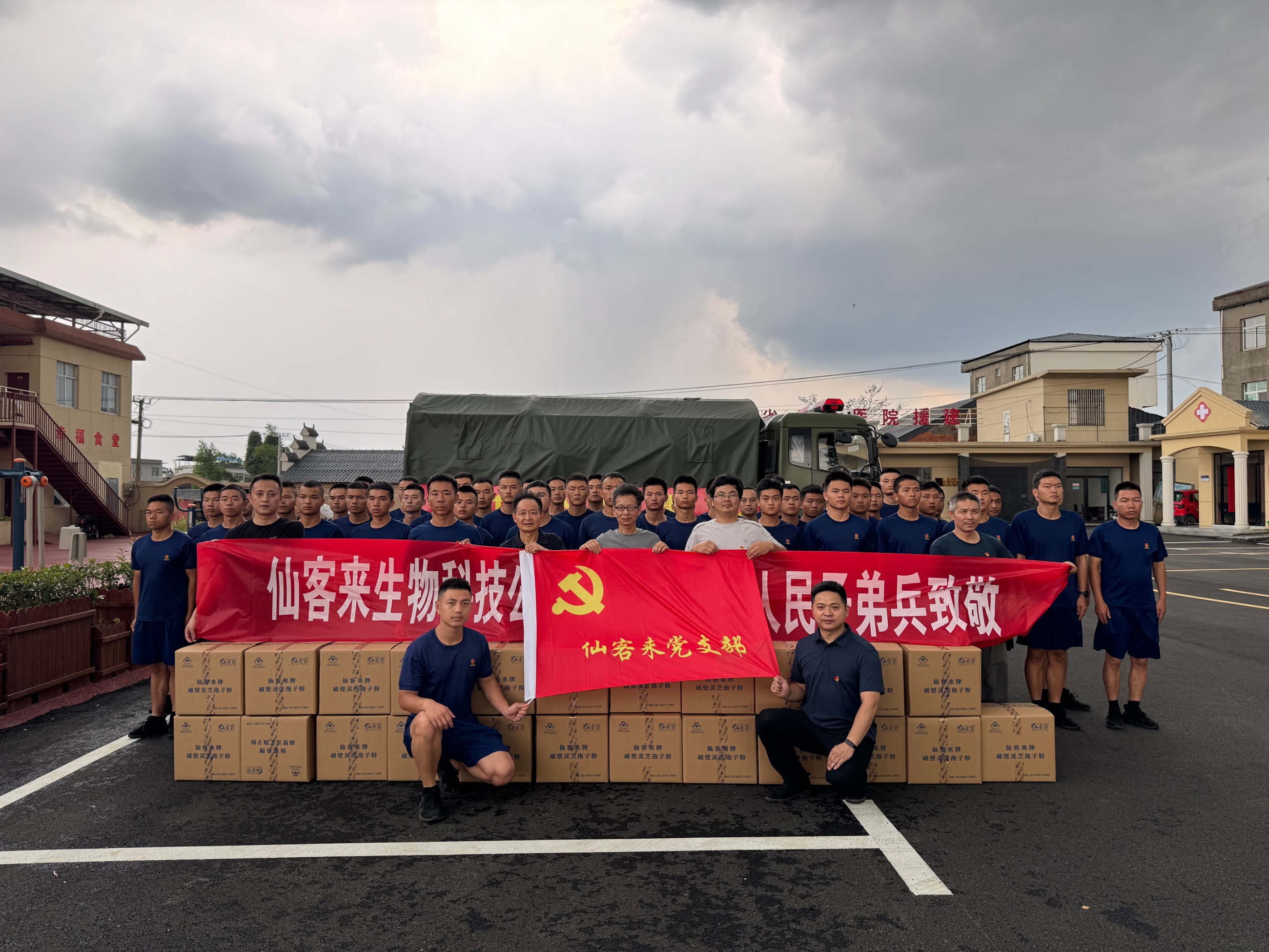 杭州亞運會官方靈芝產品供應商|杭州亞運會官方供應商|中國靈芝十大品牌|仙客來靈芝|仙客來靈芝破壁孢子粉|仙客來孢子油|仙客來靈芝飲片|仙客來破壁孢子粉|靈芝孢子油|孢子粉|靈芝破壁孢子粉|靈芝|中華老字號 杭州亞運會官方靈芝產品供應商|杭州亞運會官方供應商|中國靈芝十大品牌|仙客來靈芝|仙客來靈芝破壁孢子粉|仙客來孢子油|仙客來靈芝飲片|仙客來破壁孢子粉|靈芝孢子油|孢子粉|靈芝破壁孢子粉|靈芝|中華老字號