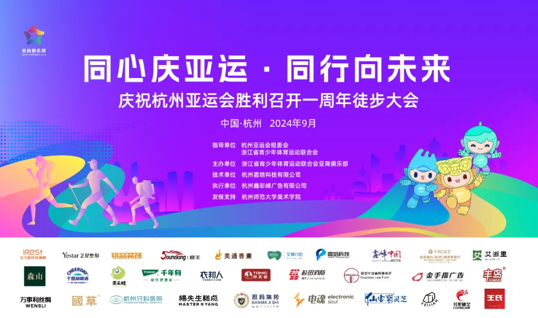 杭州亞運會官方靈芝產(chǎn)品供應(yīng)商|杭州亞運會官方供應(yīng)商|中國靈芝十大品牌|仙客來靈芝|仙客來靈芝破壁孢子粉|仙客來孢子油|仙客來靈芝飲片|仙客來破壁孢子粉|靈芝孢子油|孢子粉|靈芝破壁孢子粉|靈芝|中華老字號 杭州亞運會官方靈芝產(chǎn)品供應(yīng)商|杭州亞運會官方供應(yīng)商|中國靈芝十大品牌|仙客來靈芝|仙客來靈芝破壁孢子粉|仙客來孢子油|仙客來靈芝飲片|仙客來破壁孢子粉|靈芝孢子油|孢子粉|靈芝破壁孢子粉|靈芝|中華老字號