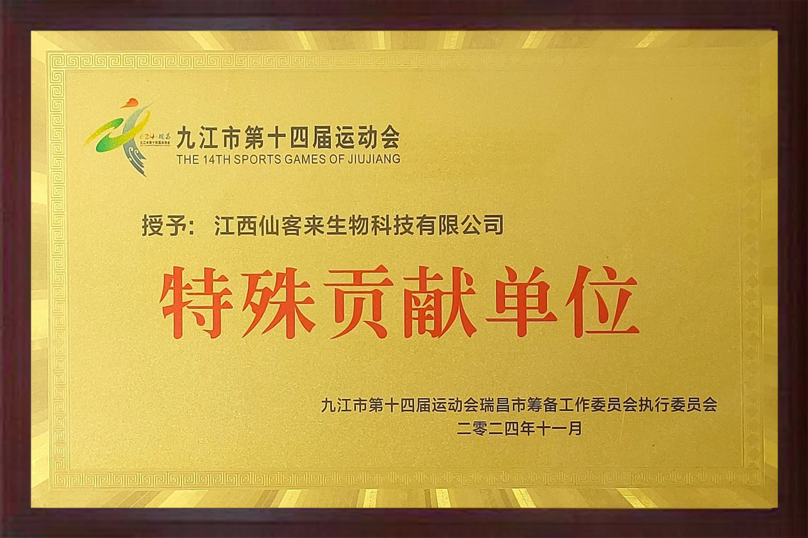 杭州亞運(yùn)會(huì)官方靈芝產(chǎn)品供應(yīng)商|杭州亞運(yùn)會(huì)官方供應(yīng)商|中國靈芝十大品牌|仙客來靈芝|仙客來靈芝破壁孢子粉|仙客來孢子油|仙客來靈芝飲片|仙客來破壁孢子粉|靈芝孢子油|孢子粉|靈芝破壁孢子粉|靈芝|中華老字號 杭州亞運(yùn)會(huì)官方靈芝產(chǎn)品供應(yīng)商|杭州亞運(yùn)會(huì)官方供應(yīng)商|中國靈芝十大品牌|仙客來靈芝|仙客來靈芝破壁孢子粉|仙客來孢子油|仙客來靈芝飲片|仙客來破壁孢子粉|靈芝孢子油|孢子粉|靈芝破壁孢子粉|靈芝|中華老字號