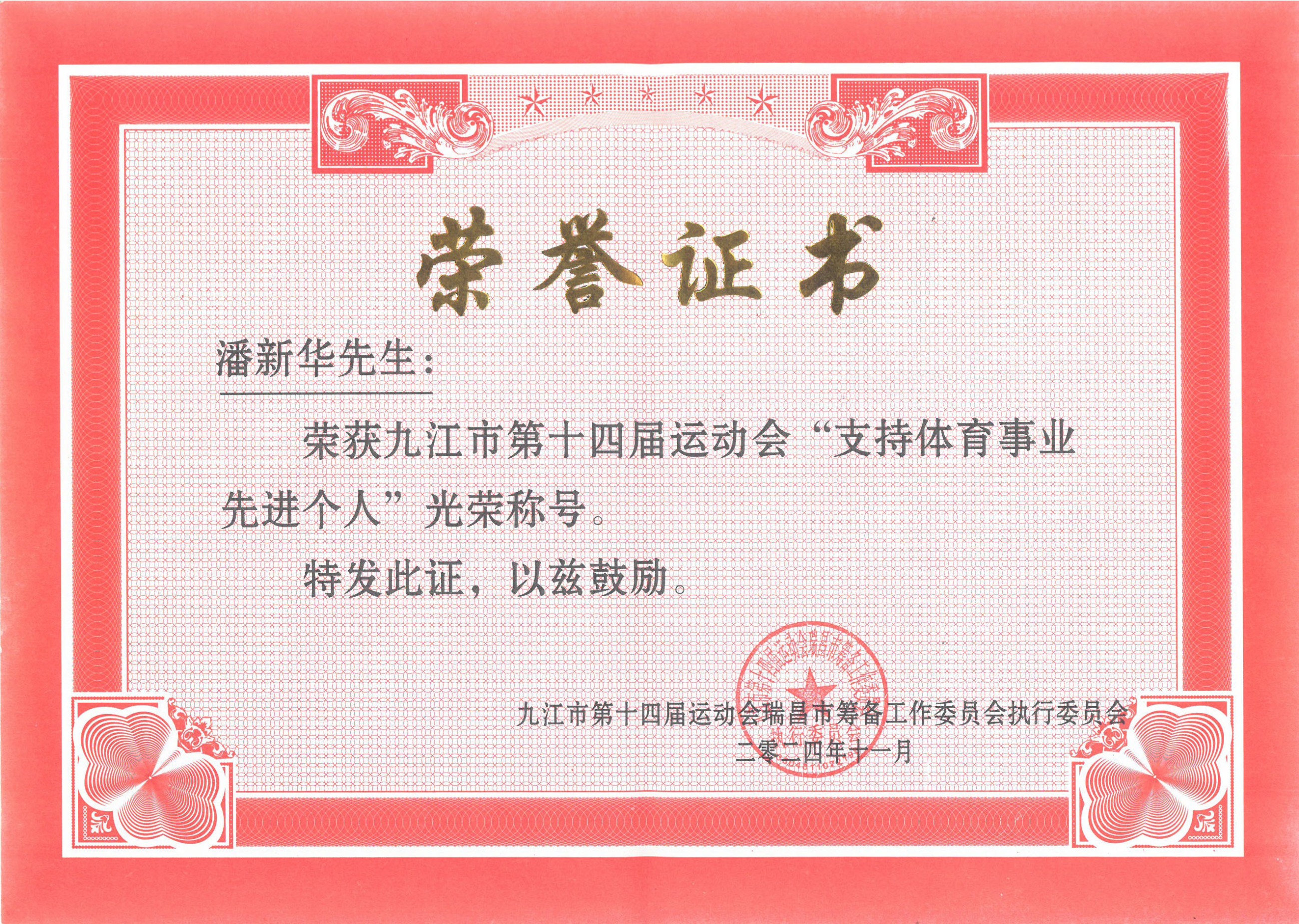 杭州亞運(yùn)會(huì)官方靈芝產(chǎn)品供應(yīng)商|杭州亞運(yùn)會(huì)官方供應(yīng)商|中國靈芝十大品牌|仙客來靈芝|仙客來靈芝破壁孢子粉|仙客來孢子油|仙客來靈芝飲片|仙客來破壁孢子粉|靈芝孢子油|孢子粉|靈芝破壁孢子粉|靈芝|中華老字號 杭州亞運(yùn)會(huì)官方靈芝產(chǎn)品供應(yīng)商|杭州亞運(yùn)會(huì)官方供應(yīng)商|中國靈芝十大品牌|仙客來靈芝|仙客來靈芝破壁孢子粉|仙客來孢子油|仙客來靈芝飲片|仙客來破壁孢子粉|靈芝孢子油|孢子粉|靈芝破壁孢子粉|靈芝|中華老字號