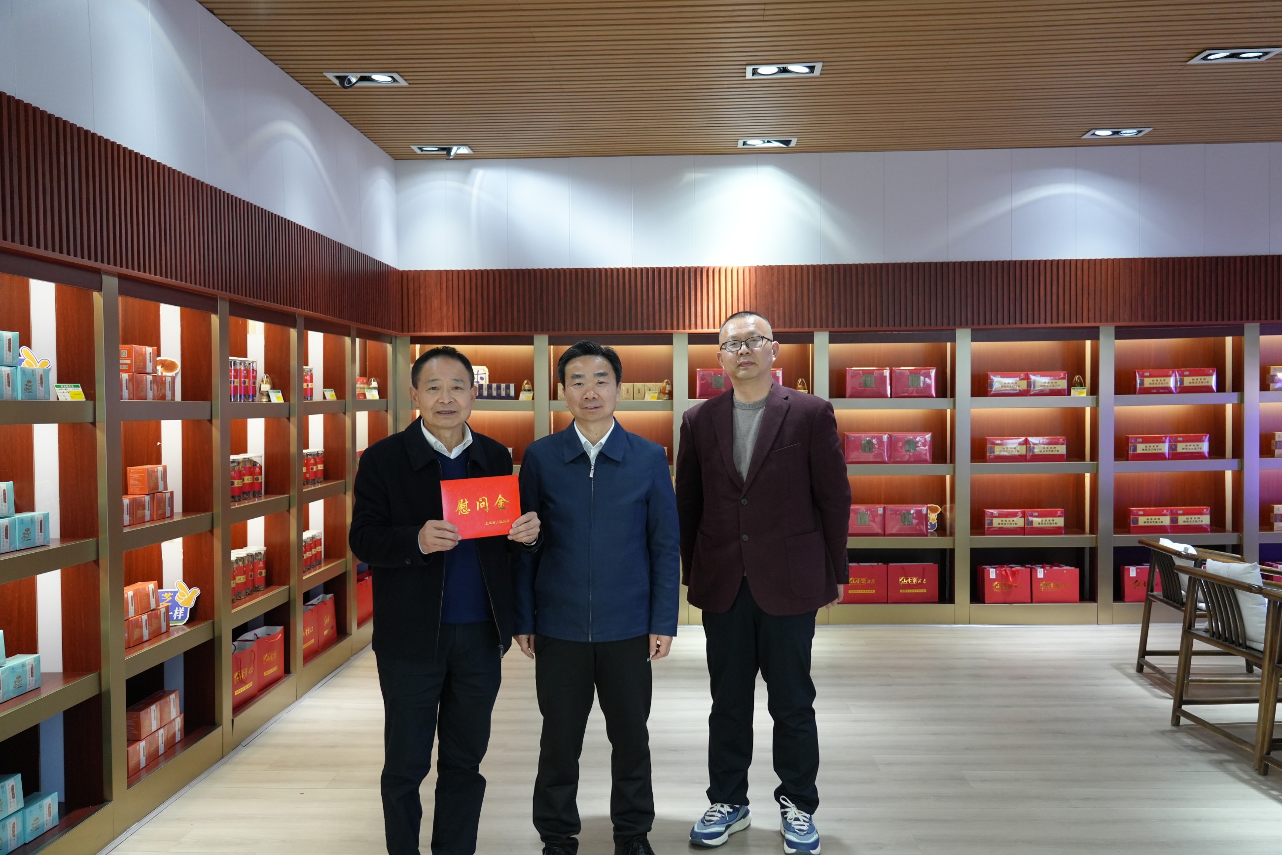 杭州亞運會官方靈芝產品供應商|杭州亞運會官方供應商|中國靈芝十大品牌|仙客來靈芝|仙客來靈芝破壁孢子粉|仙客來孢子油|仙客來靈芝飲片|仙客來破壁孢子粉|靈芝孢子油|孢子粉|靈芝破壁孢子粉|靈芝|中華老字號 杭州亞運會官方靈芝產品供應商|杭州亞運會官方供應商|中國靈芝十大品牌|仙客來靈芝|仙客來靈芝破壁孢子粉|仙客來孢子油|仙客來靈芝飲片|仙客來破壁孢子粉|靈芝孢子油|孢子粉|靈芝破壁孢子粉|靈芝|中華老字號