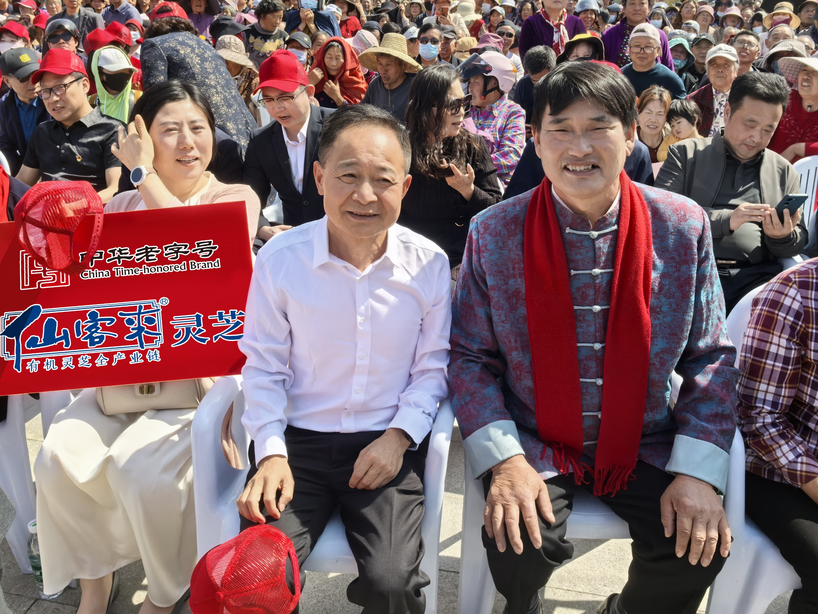 杭州亞運(yùn)會(huì)官方靈芝產(chǎn)品供應(yīng)商|杭州亞運(yùn)會(huì)官方供應(yīng)商|中國(guó)靈芝十大品牌|仙客來(lái)靈芝|仙客來(lái)靈芝破壁孢子粉|仙客來(lái)孢子油|仙客來(lái)靈芝飲片|仙客來(lái)破壁孢子粉|靈芝孢子油|孢子粉|靈芝破壁孢子粉|靈芝|中華老字號(hào) 杭州亞運(yùn)會(huì)官方靈芝產(chǎn)品供應(yīng)商|杭州亞運(yùn)會(huì)官方供應(yīng)商|中國(guó)靈芝十大品牌|仙客來(lái)靈芝|仙客來(lái)靈芝破壁孢子粉|仙客來(lái)孢子油|仙客來(lái)靈芝飲片|仙客來(lái)破壁孢子粉|靈芝孢子油|孢子粉|靈芝破壁孢子粉|靈芝|中華老字號(hào)