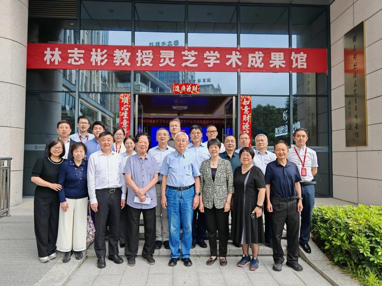 杭州亞運會官方靈芝產(chǎn)品供應商|杭州亞運會官方供應商|中國靈芝十大品牌|仙客來靈芝|仙客來靈芝破壁孢子粉|仙客來孢子油|仙客來靈芝飲片|仙客來破壁孢子粉|靈芝孢子油|孢子粉|靈芝破壁孢子粉|靈芝|中華老字號 杭州亞運會官方靈芝產(chǎn)品供應商|杭州亞運會官方供應商|中國靈芝十大品牌|仙客來靈芝|仙客來靈芝破壁孢子粉|仙客來孢子油|仙客來靈芝飲片|仙客來破壁孢子粉|靈芝孢子油|孢子粉|靈芝破壁孢子粉|靈芝|中華老字號