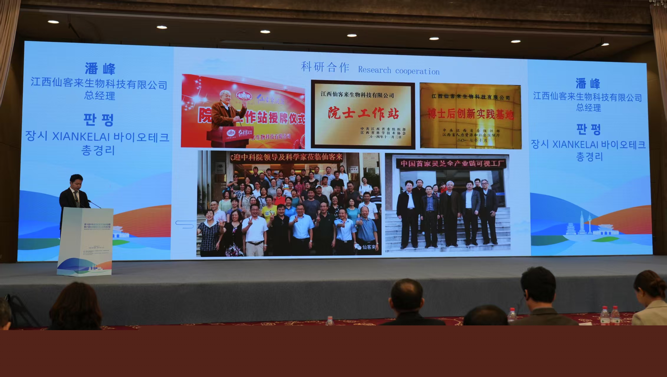 杭州亞運(yùn)會(huì)官方靈芝產(chǎn)品供應(yīng)商|杭州亞運(yùn)會(huì)官方供應(yīng)商|中國靈芝十大品牌|仙客來靈芝|仙客來靈芝破壁孢子粉|仙客來孢子油|仙客來靈芝飲片|仙客來破壁孢子粉|靈芝孢子油|孢子粉|靈芝破壁孢子粉|靈芝|中華老字號 杭州亞運(yùn)會(huì)官方靈芝產(chǎn)品供應(yīng)商|杭州亞運(yùn)會(huì)官方供應(yīng)商|中國靈芝十大品牌|仙客來靈芝|仙客來靈芝破壁孢子粉|仙客來孢子油|仙客來靈芝飲片|仙客來破壁孢子粉|靈芝孢子油|孢子粉|靈芝破壁孢子粉|靈芝|中華老字號