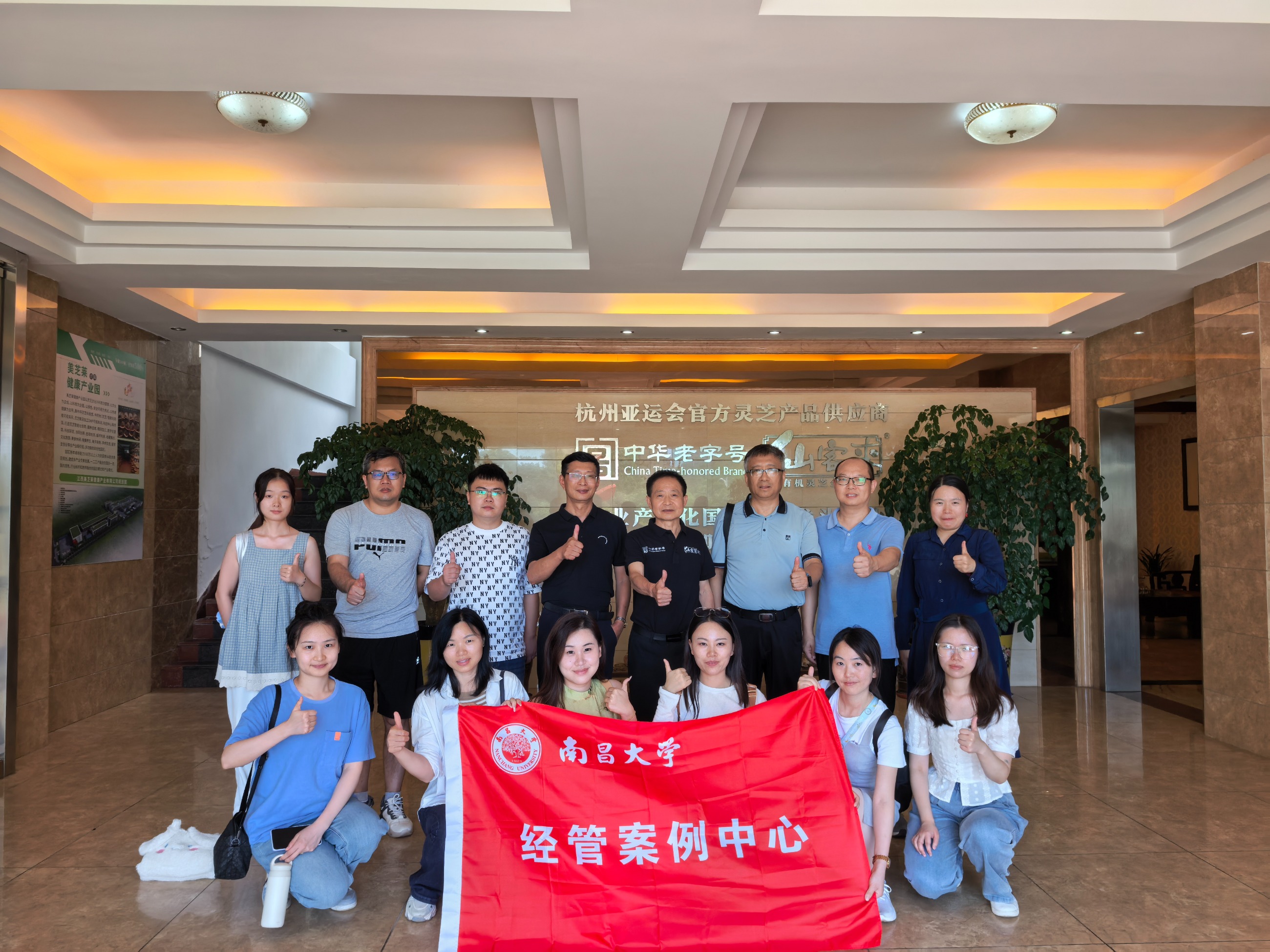 杭州亞運會官方靈芝產(chǎn)品供應商|杭州亞運會官方供應商|中國靈芝十大品牌|仙客來靈芝|仙客來靈芝破壁孢子粉|仙客來孢子油|仙客來靈芝飲片|仙客來破壁孢子粉|靈芝孢子油|孢子粉|靈芝破壁孢子粉|靈芝|中華老字號 杭州亞運會官方靈芝產(chǎn)品供應商|杭州亞運會官方供應商|中國靈芝十大品牌|仙客來靈芝|仙客來靈芝破壁孢子粉|仙客來孢子油|仙客來靈芝飲片|仙客來破壁孢子粉|靈芝孢子油|孢子粉|靈芝破壁孢子粉|靈芝|中華老字號