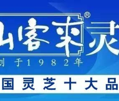 南昌市農業(yè)綜合開發(fā)辦來公司參觀考察