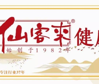 【濃情端午 美麗相約】仙客來(lái)溫情端午社區(qū)行，孢子粉夾心粽伴你過(guò)節(jié)！