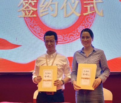 把健康帶進(jìn)尋常百姓家！ 正源大藥房與寧波仙客來(lái)公司進(jìn)行戰(zhàn)略合作