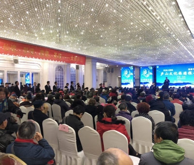 “民族大團(tuán)結(jié)  健康中國行”公益活動(dòng)—— 首屆廬山文化旅游巡回報(bào)告會(huì)圓滿落幕