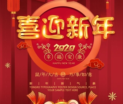 2019年感恩有你！一起來看看仙客來的故事集！