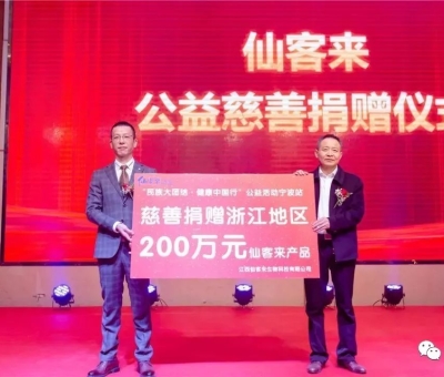 芝越濃  情越濃| 新年臨近！江西省人大代表、仙客來(lái)公司董事長(zhǎng)潘新華貼心關(guān)懷社會(huì)弱勢(shì)群體及烈士家屬、退役軍人