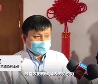 全球“解封”  非常時期如何保證健康？
