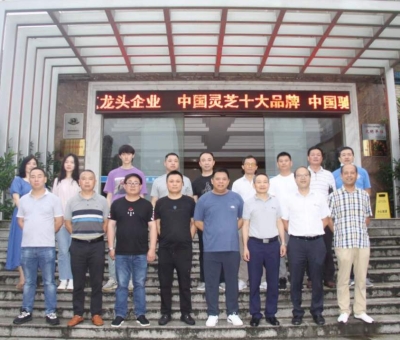 柴桑區(qū)工商聯分會企業(yè)家齊聚仙客來  共謀發(fā)展路