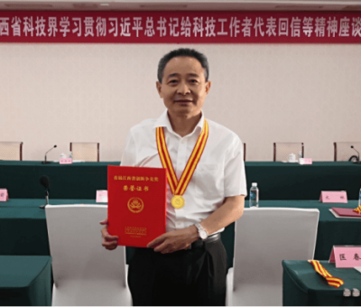 仙客來董事長潘新華研究員榮獲首屆“江西省創(chuàng)新爭先獎”個(gè)人獎